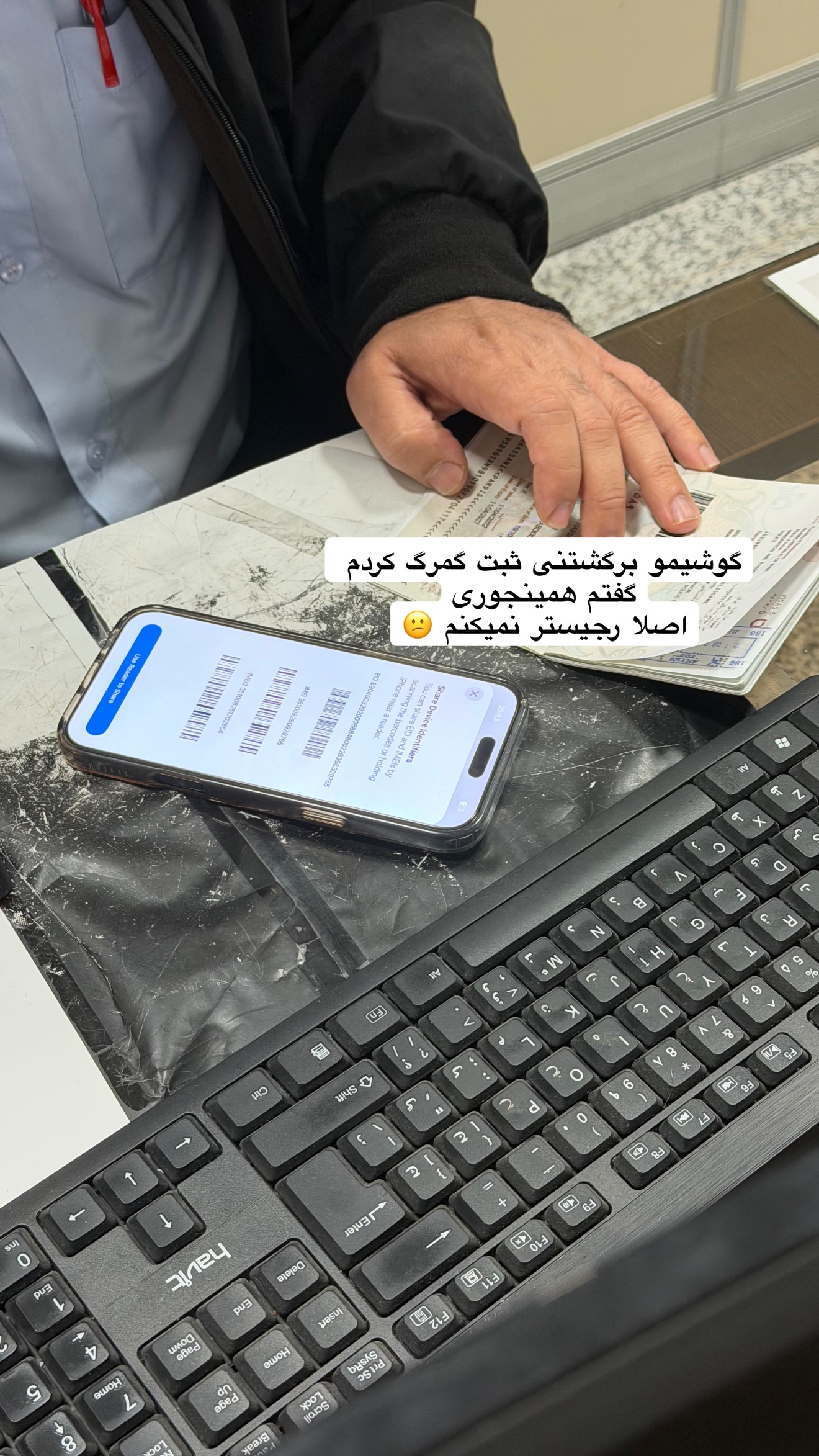  جدید ترین استوری اینستاگرام پریسان