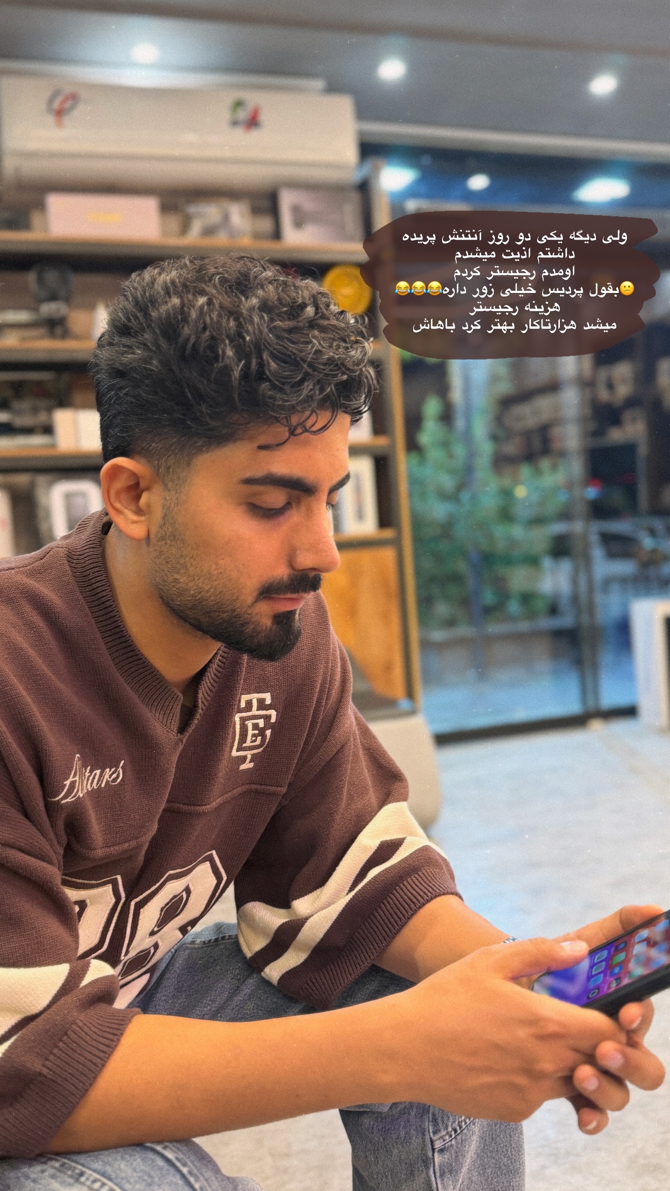  جدید ترین استوری اینستاگرام پریسان