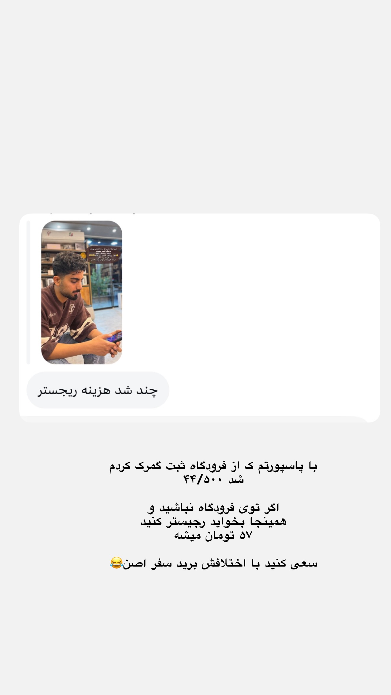  جدید ترین استوری اینستاگرام پریسان