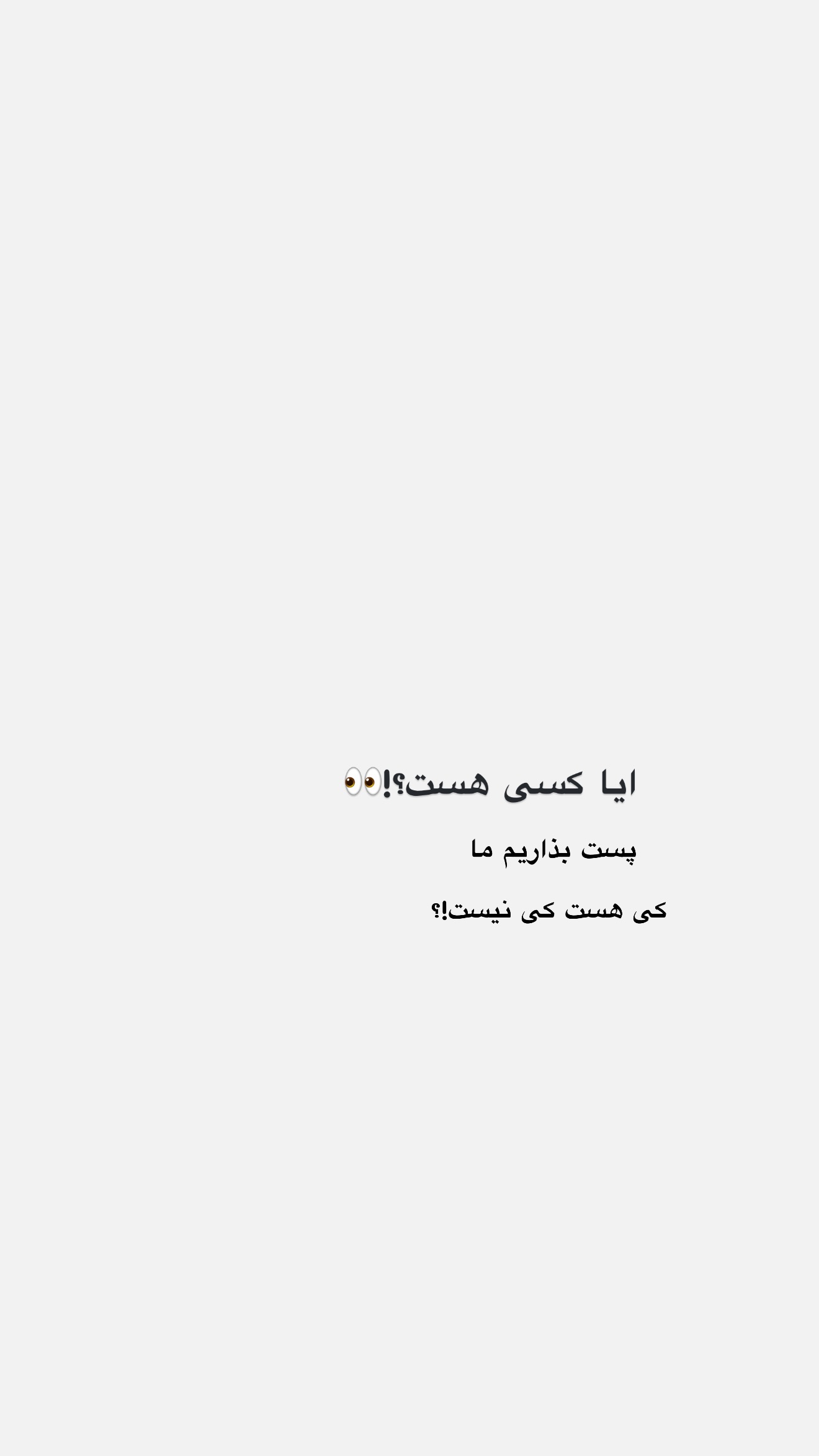  جدید ترین استوری اینستاگرام پریسان