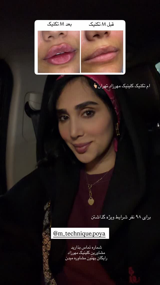  جدید ترین استوری اینستاگرام پریسان