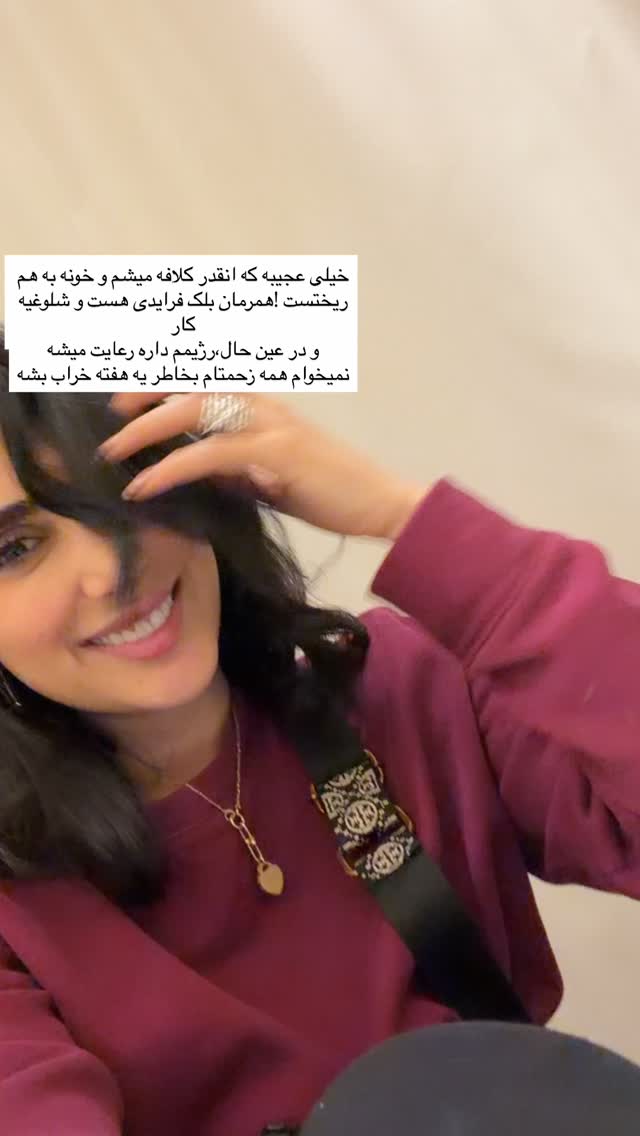  جدید ترین استوری اینستاگرام پریسان