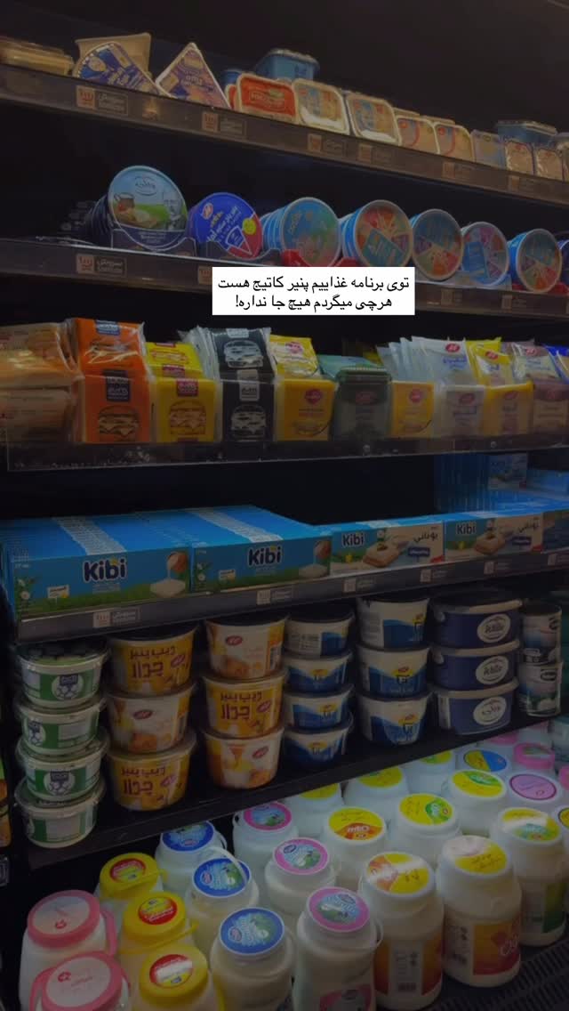  جدید ترین استوری اینستاگرام پریسان