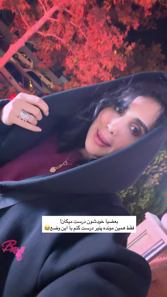  جدید ترین استوری اینستاگرام پریسان