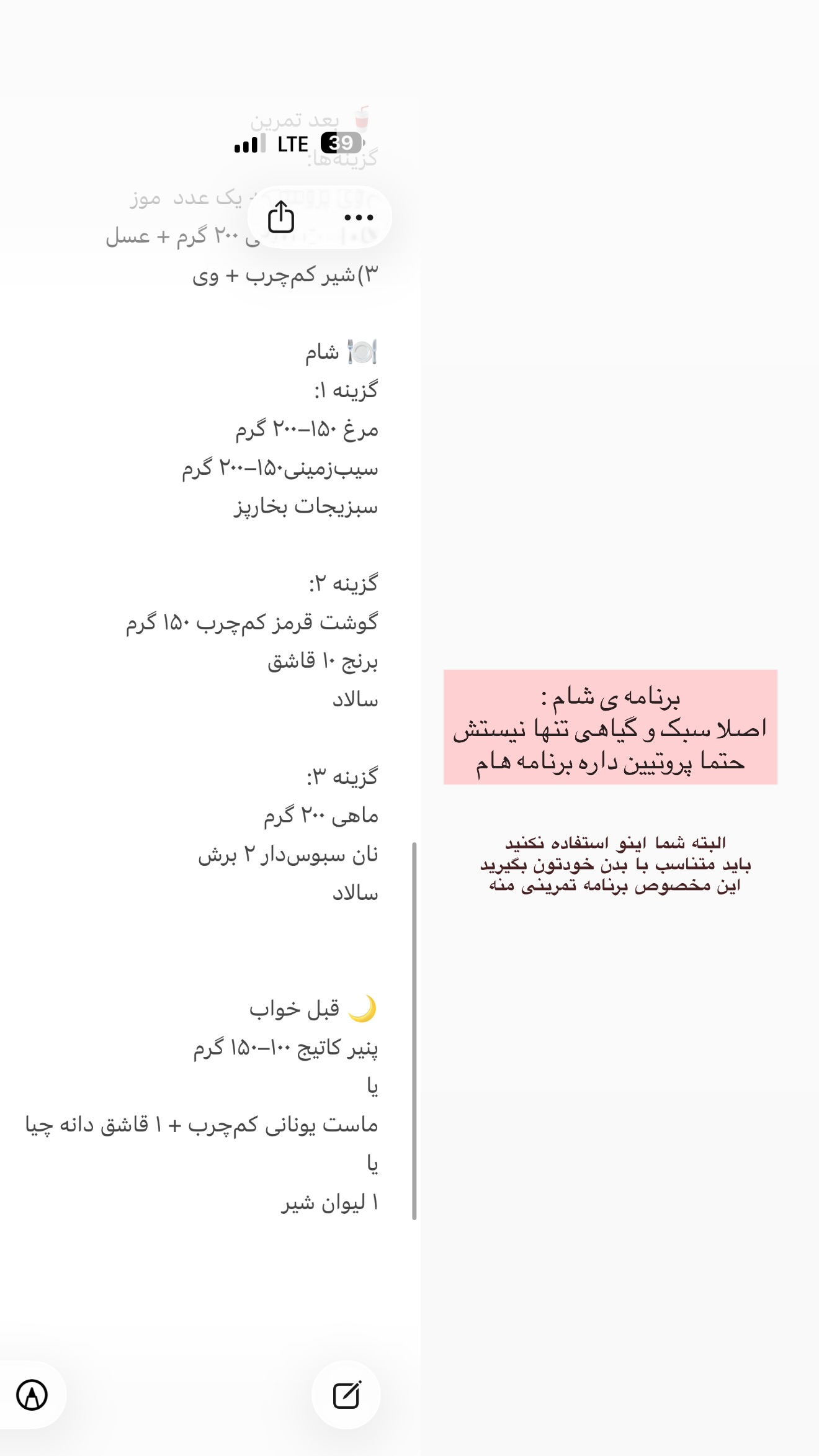  جدید ترین استوری اینستاگرام پریسان