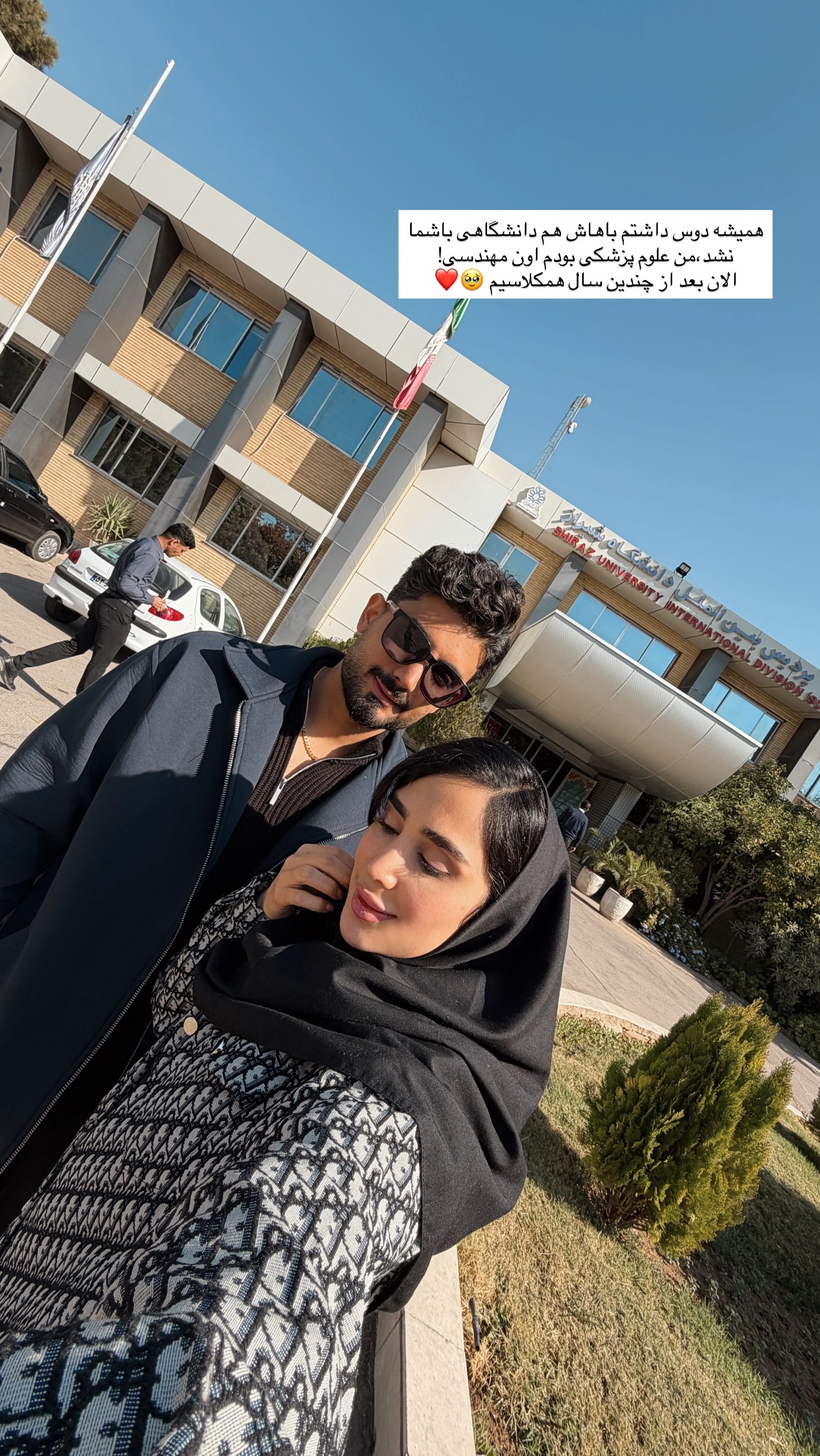  جدید ترین استوری اینستاگرام پریسان
