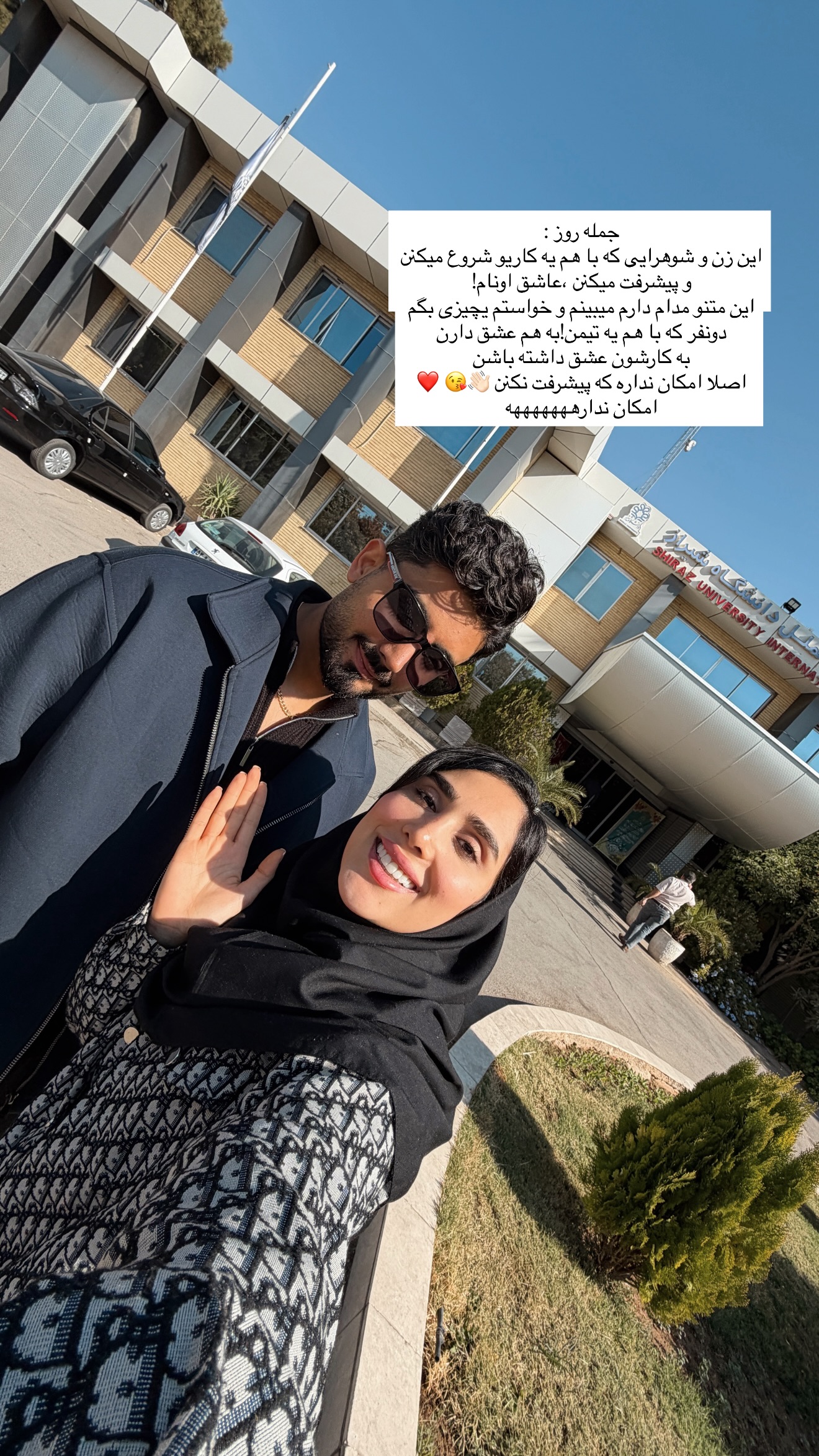  جدید ترین استوری اینستاگرام پریسان
