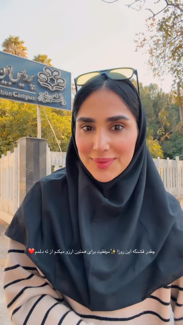  جدید ترین استوری اینستاگرام پریسان