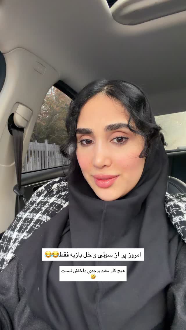  جدید ترین استوری اینستاگرام پریسان