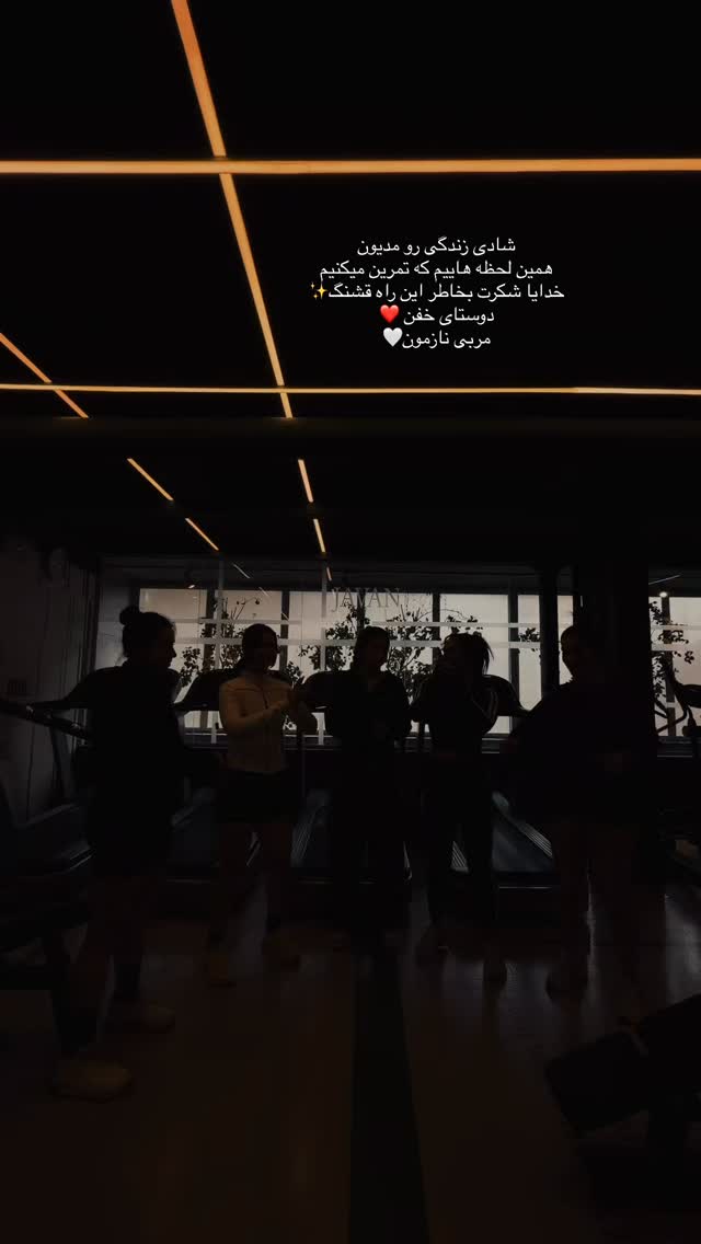 جدید ترین استوری اینستاگرام پریسان