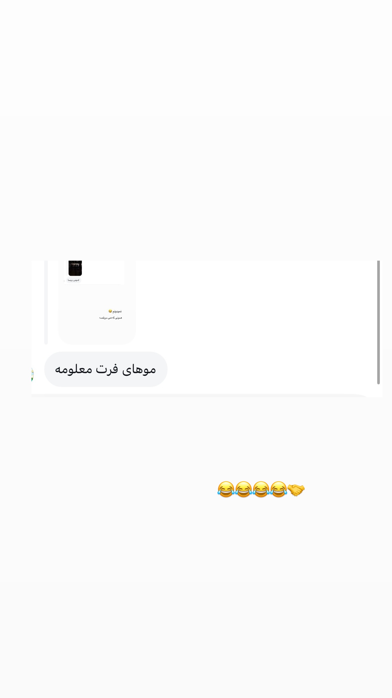  جدید ترین استوری اینستاگرام پریسان