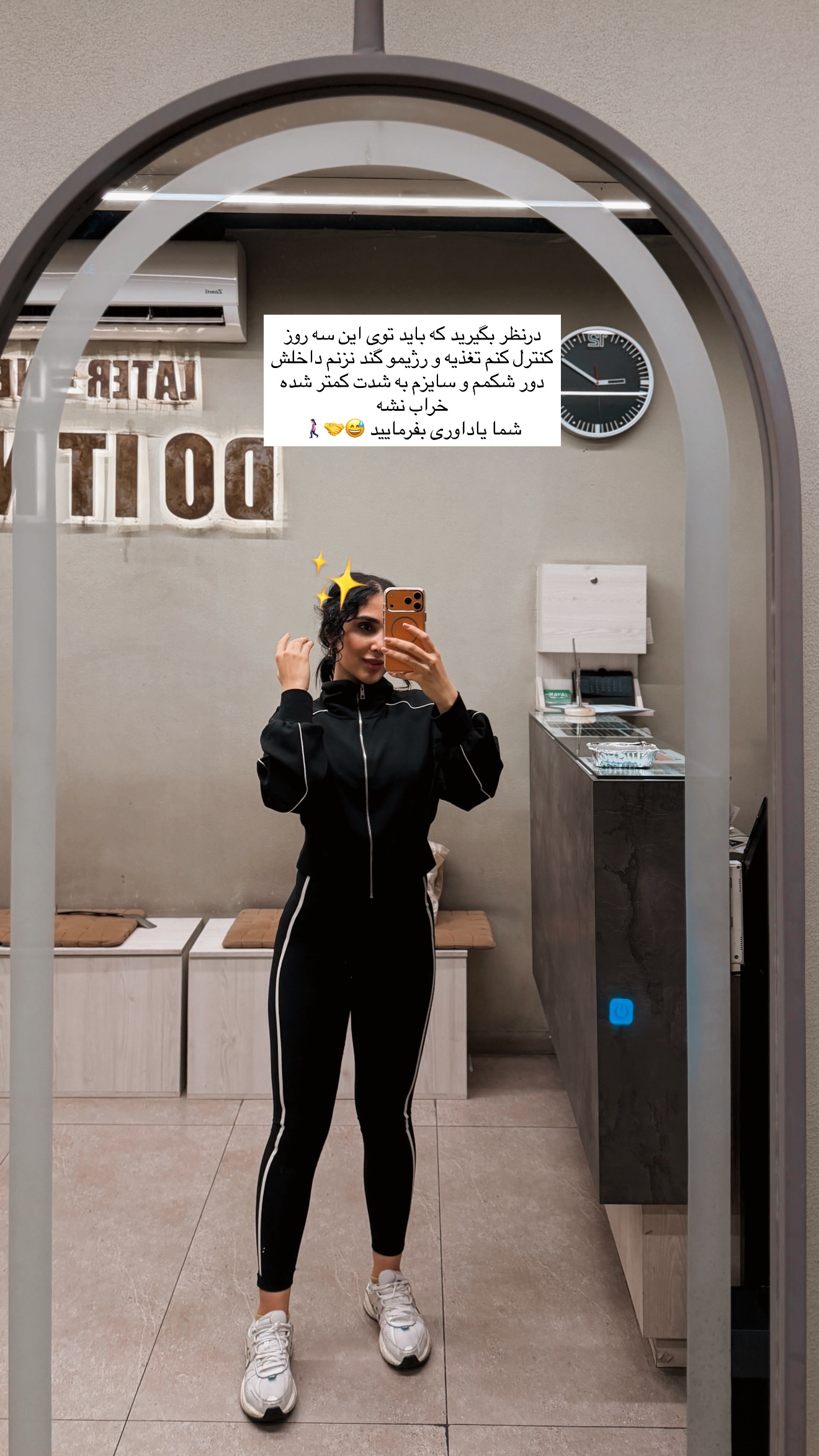  جدید ترین استوری اینستاگرام پریسان