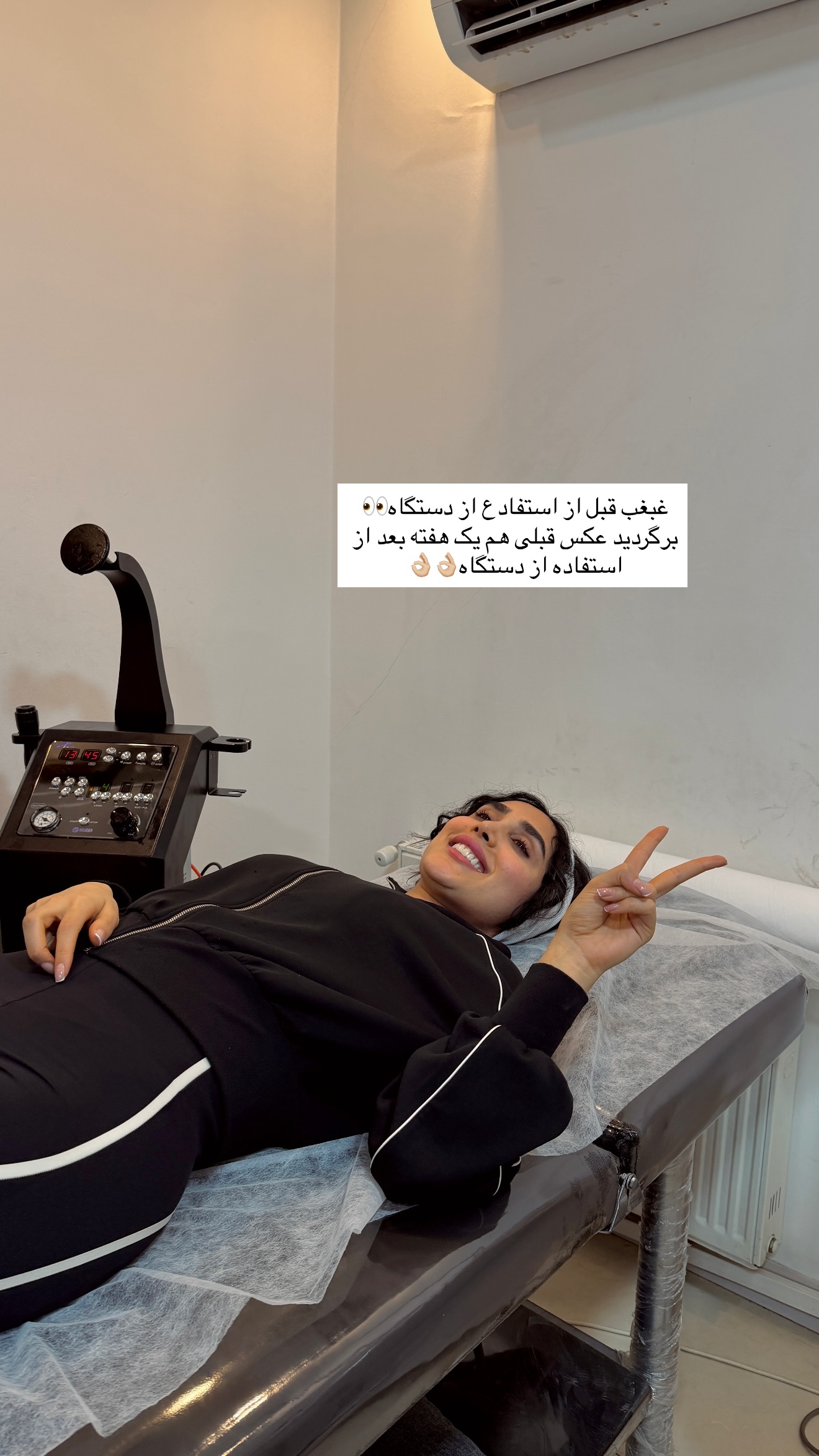  جدید ترین استوری اینستاگرام پریسان