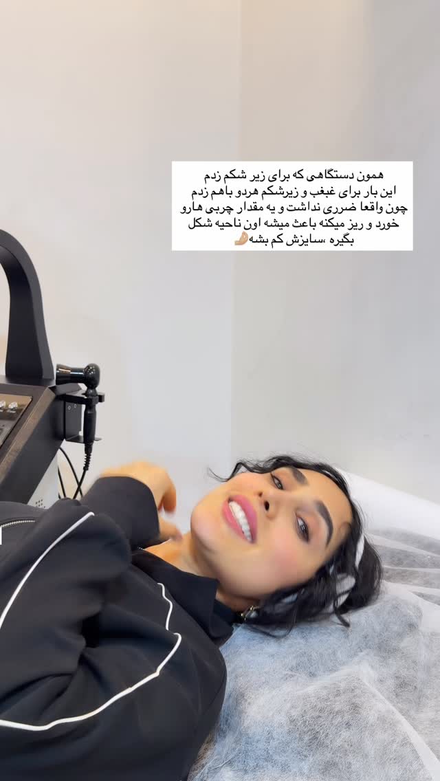  جدید ترین استوری اینستاگرام پریسان