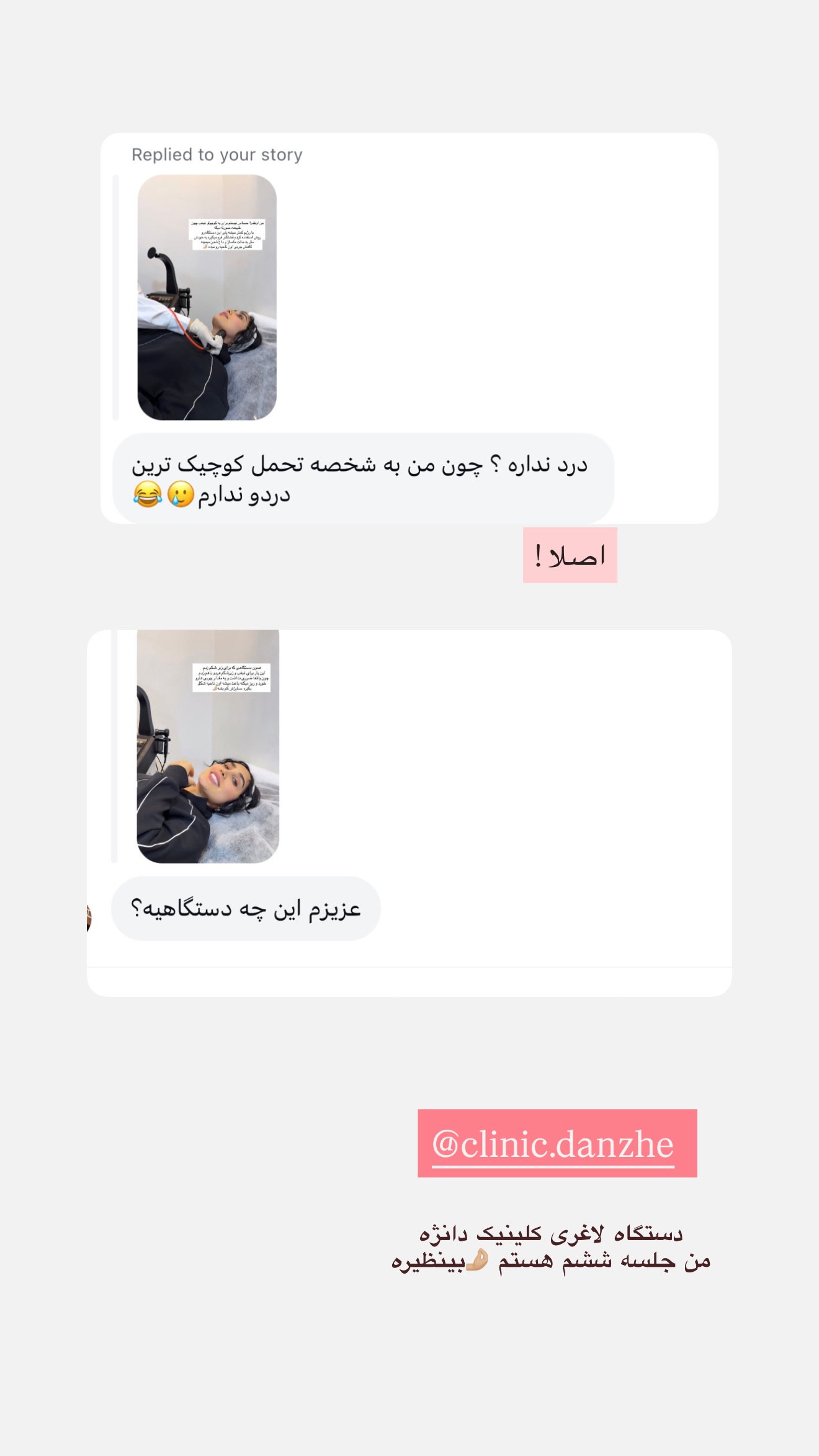  جدید ترین استوری اینستاگرام پریسان