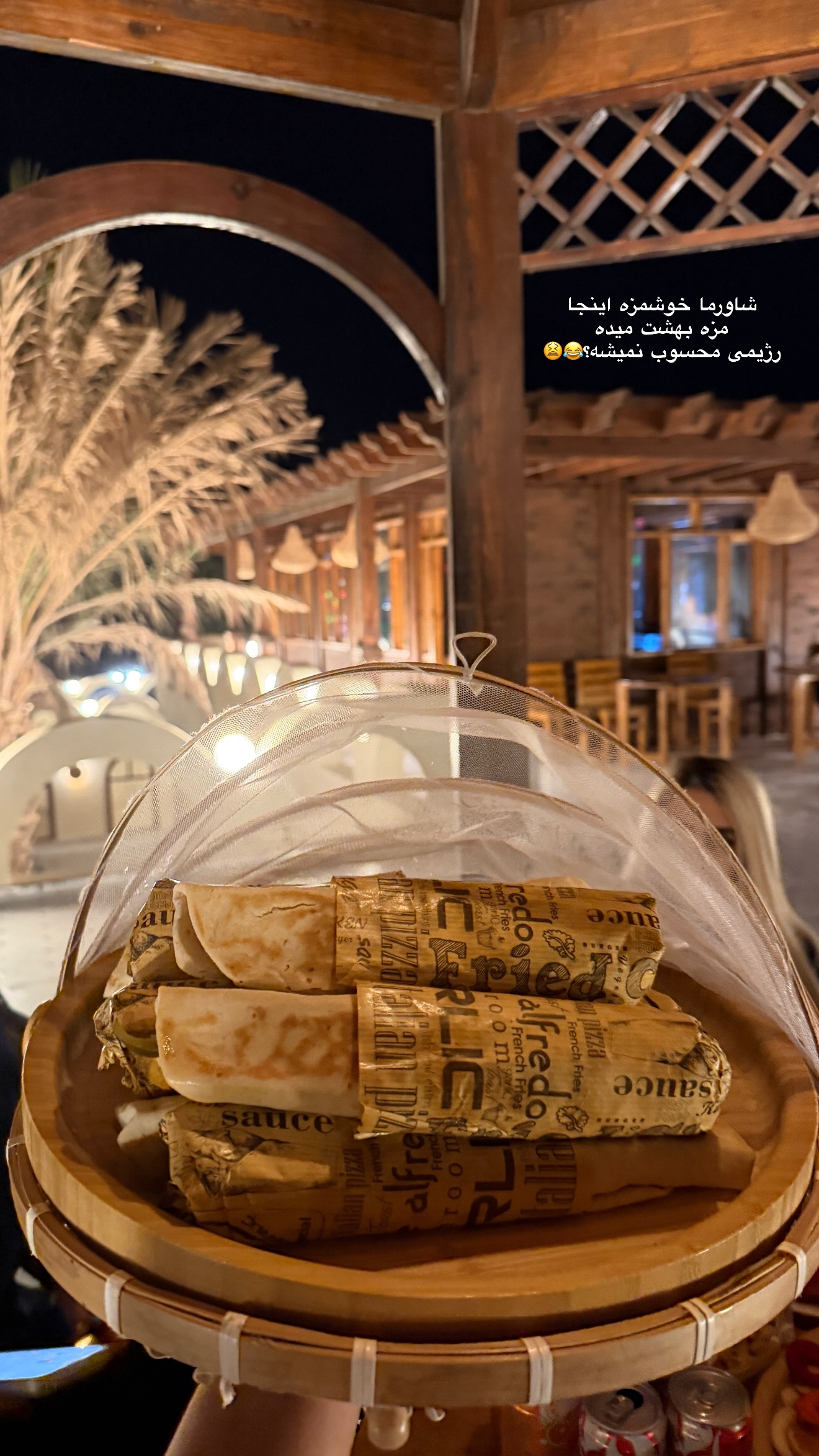  جدید ترین استوری اینستاگرام پریسان