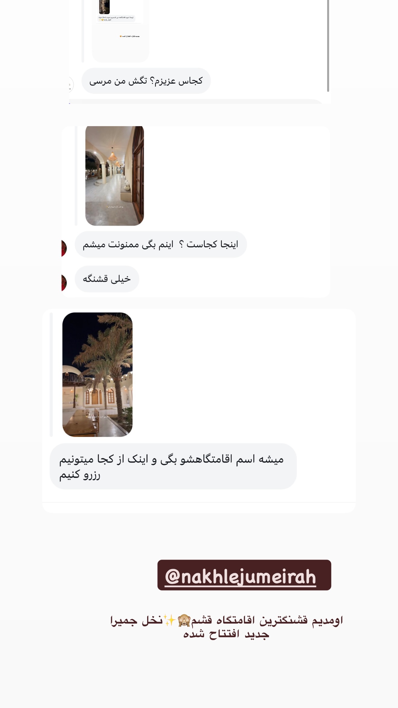  جدید ترین استوری اینستاگرام پریسان