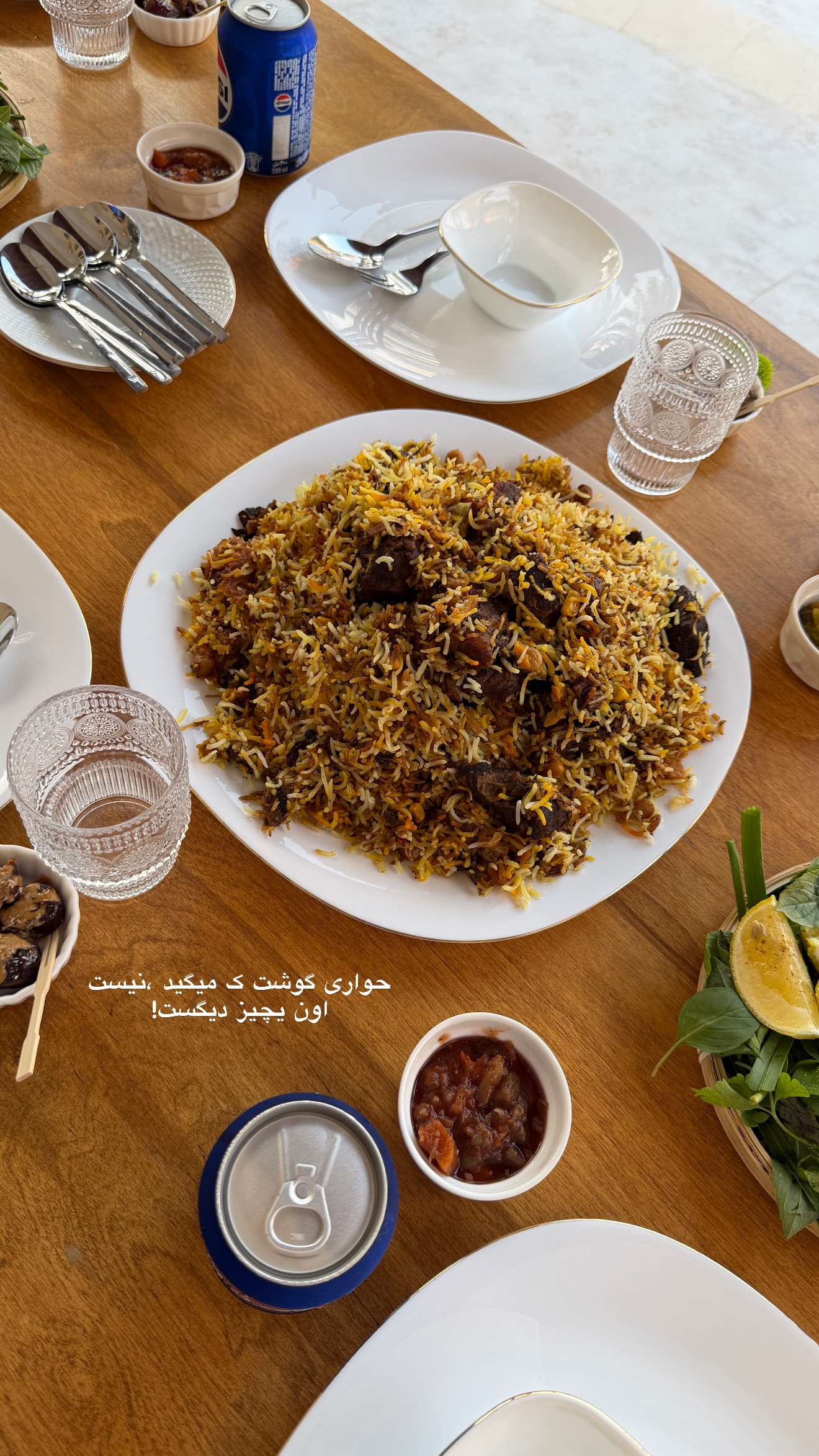  جدید ترین استوری اینستاگرام پریسان