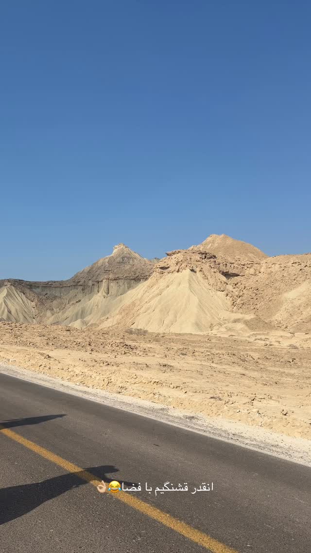  جدید ترین استوری اینستاگرام پریسان