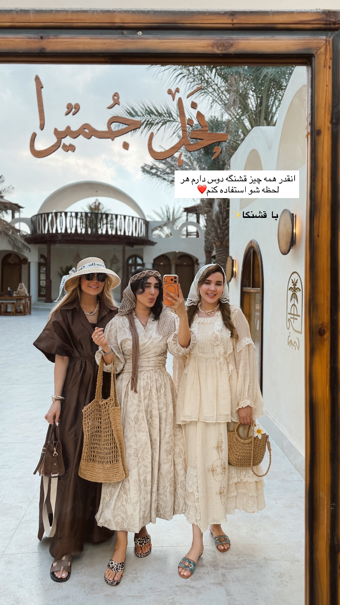  جدید ترین استوری اینستاگرام پریسان
