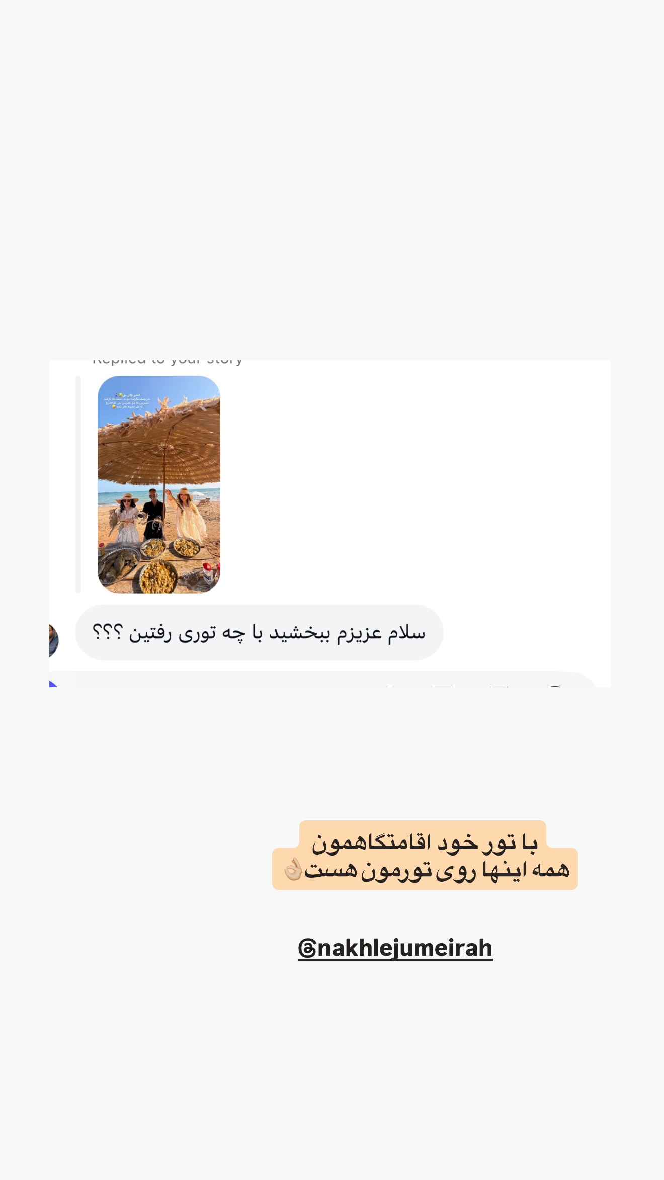  جدید ترین استوری اینستاگرام پریسان