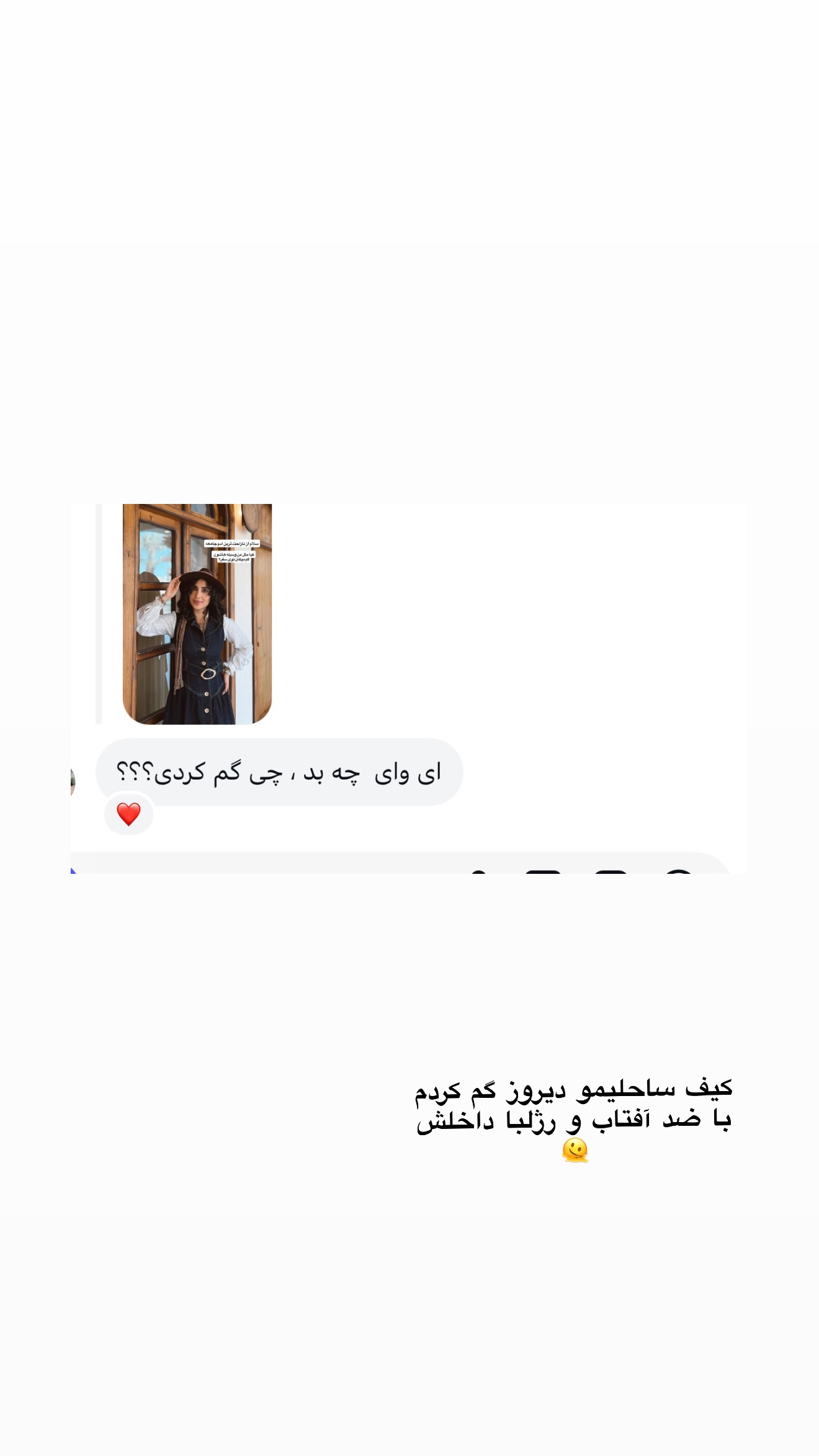  جدید ترین استوری اینستاگرام پریسان