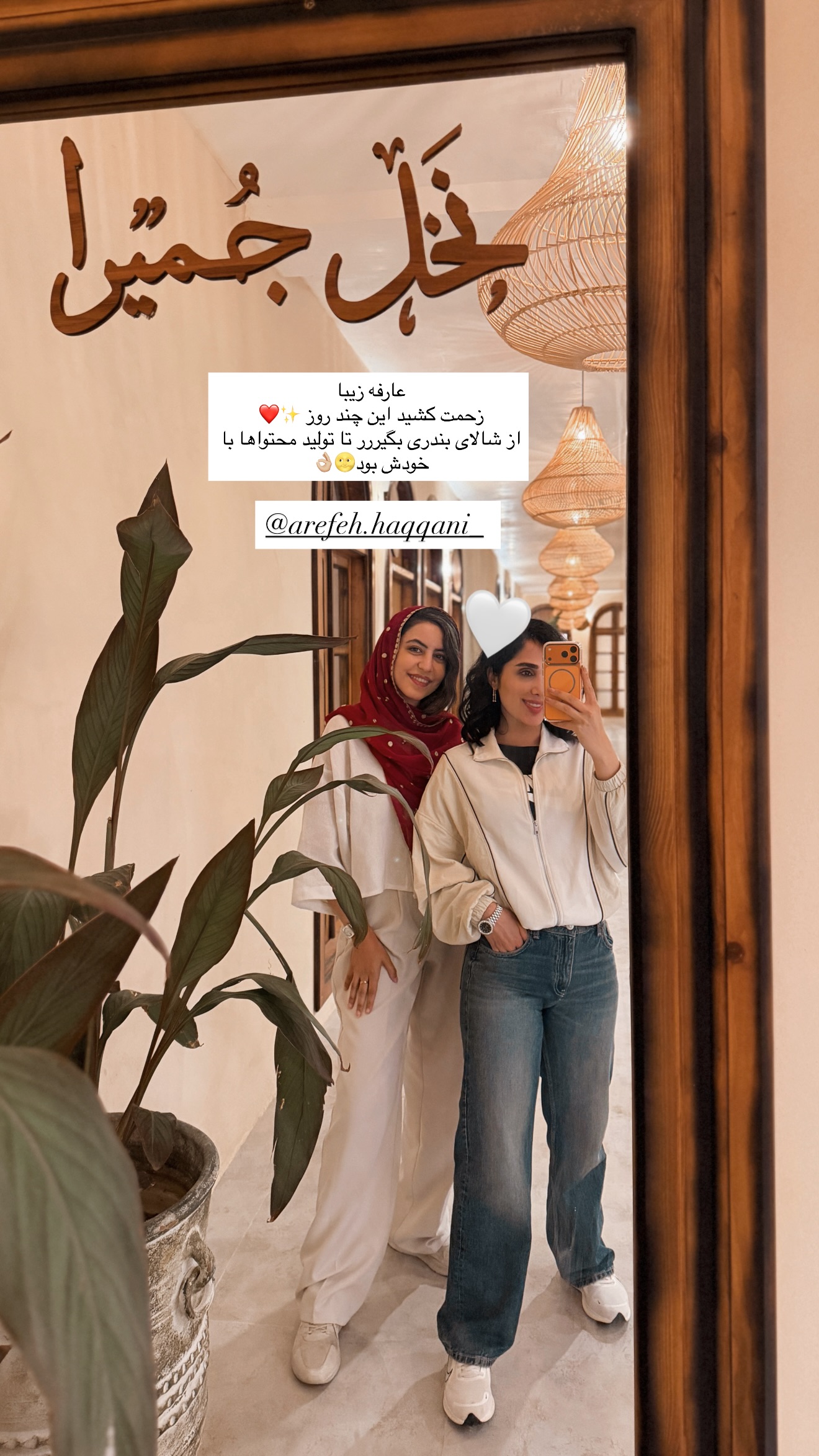  جدید ترین استوری اینستاگرام پریسان