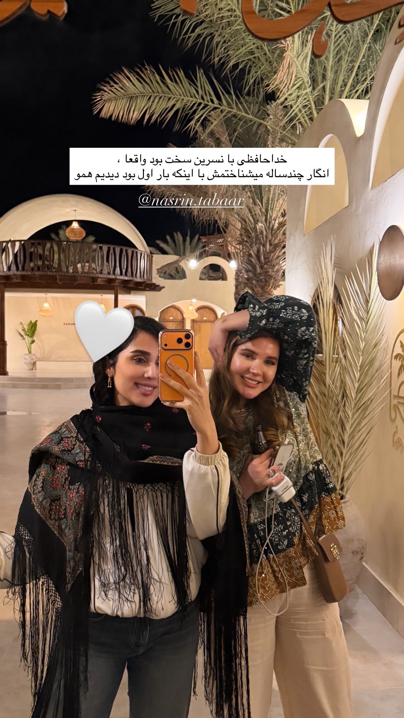  جدید ترین استوری اینستاگرام پریسان