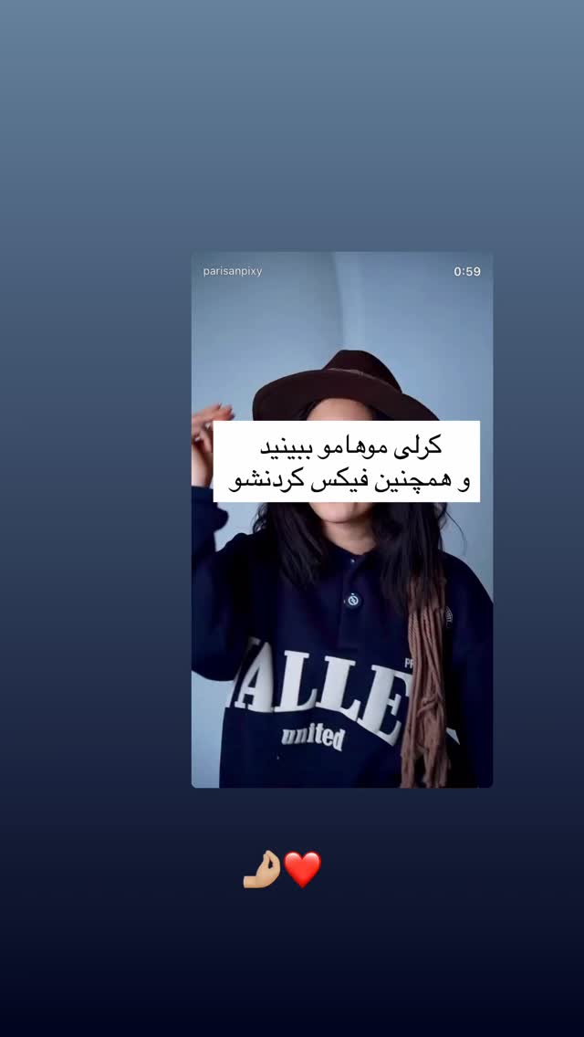  جدید ترین استوری اینستاگرام پریسان