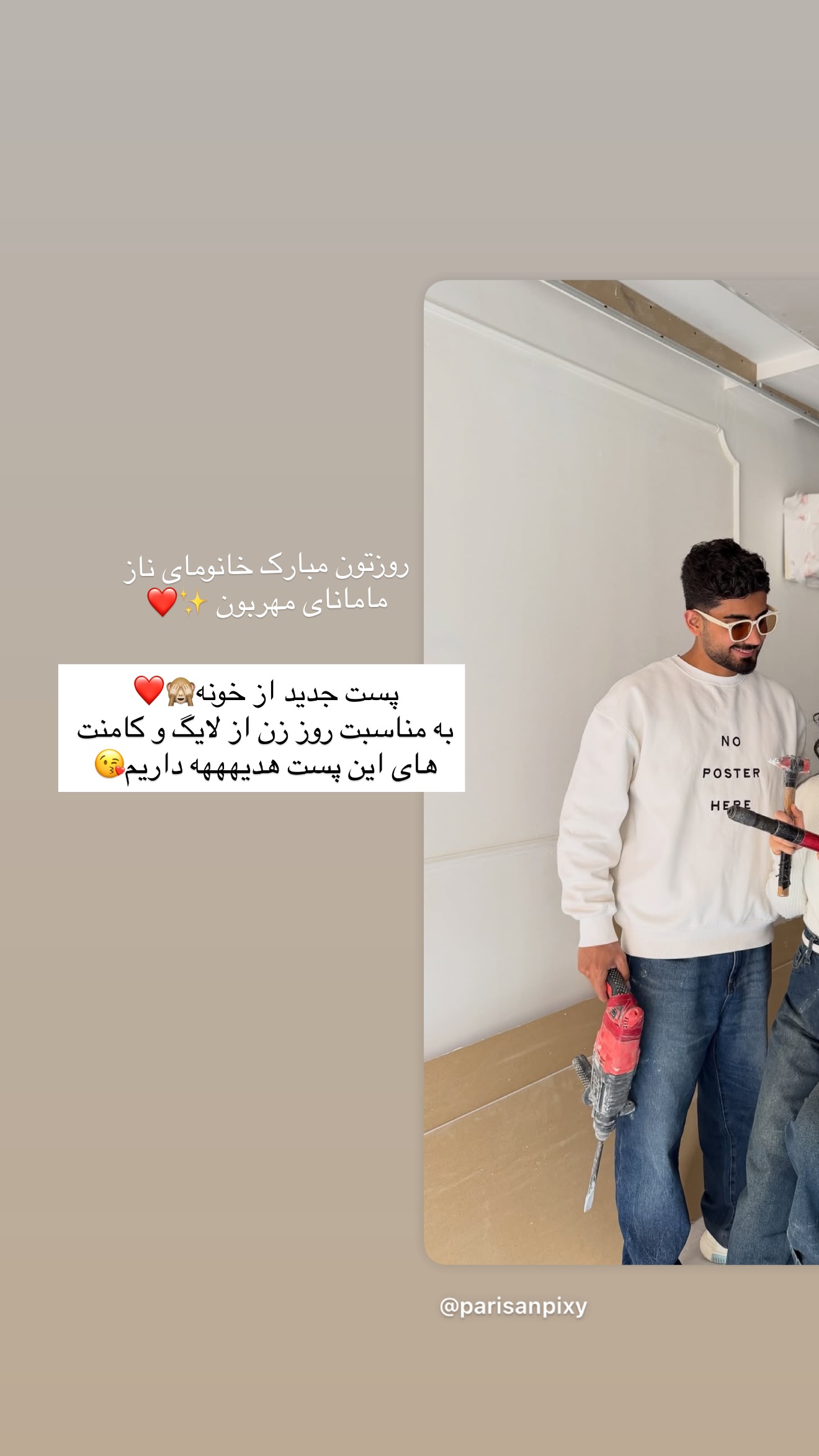  جدید ترین استوری اینستاگرام پریسان