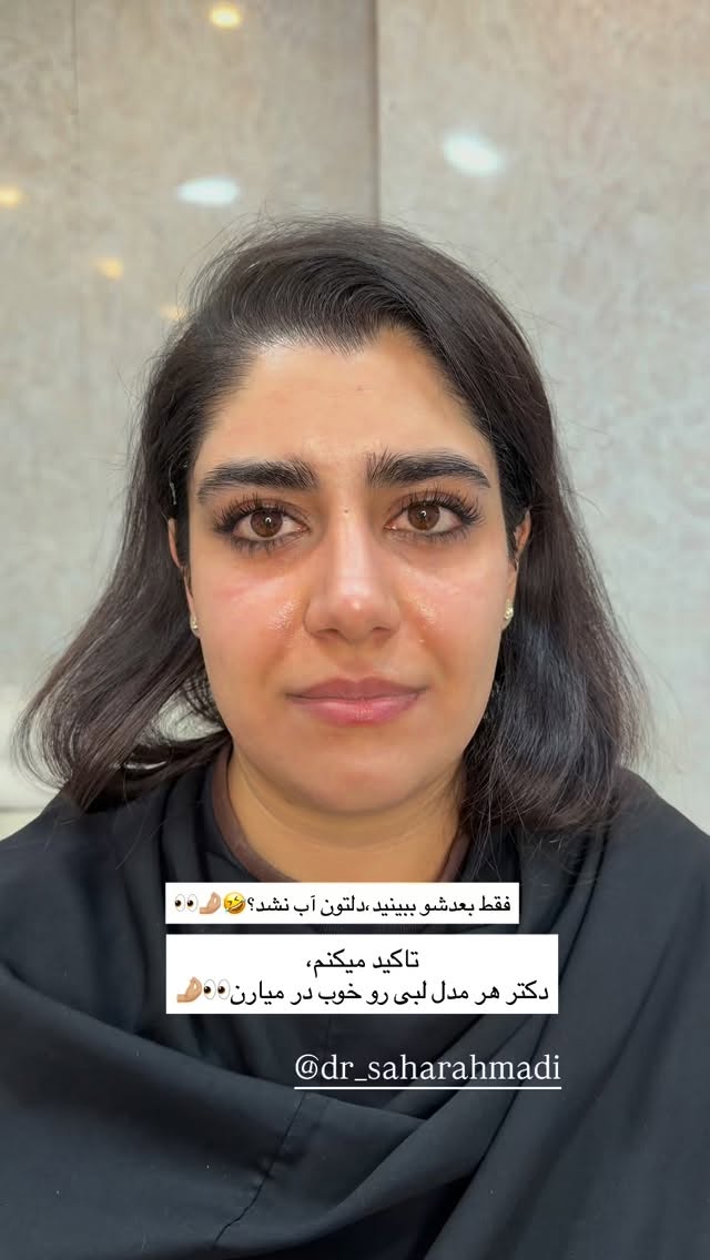 جدید ترین استوری اینستاگرام پریسان