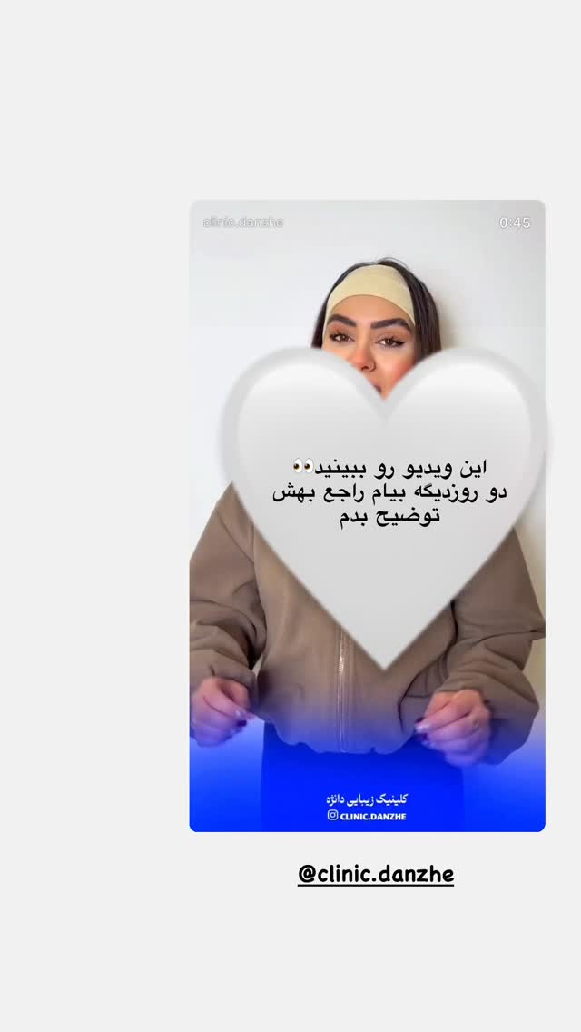  جدید ترین استوری اینستاگرام پریسان