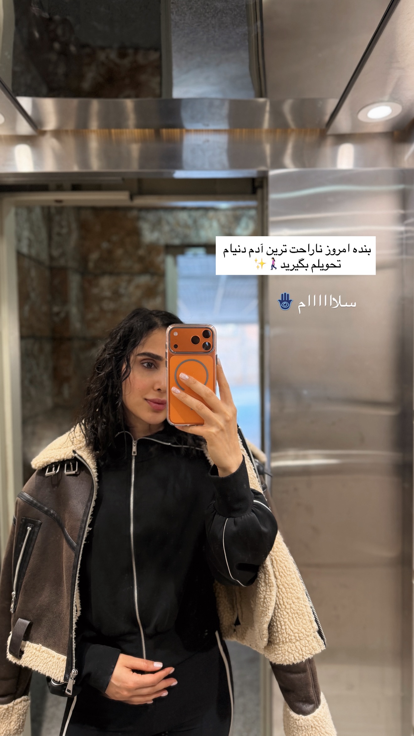  جدید ترین استوری اینستاگرام پریسان