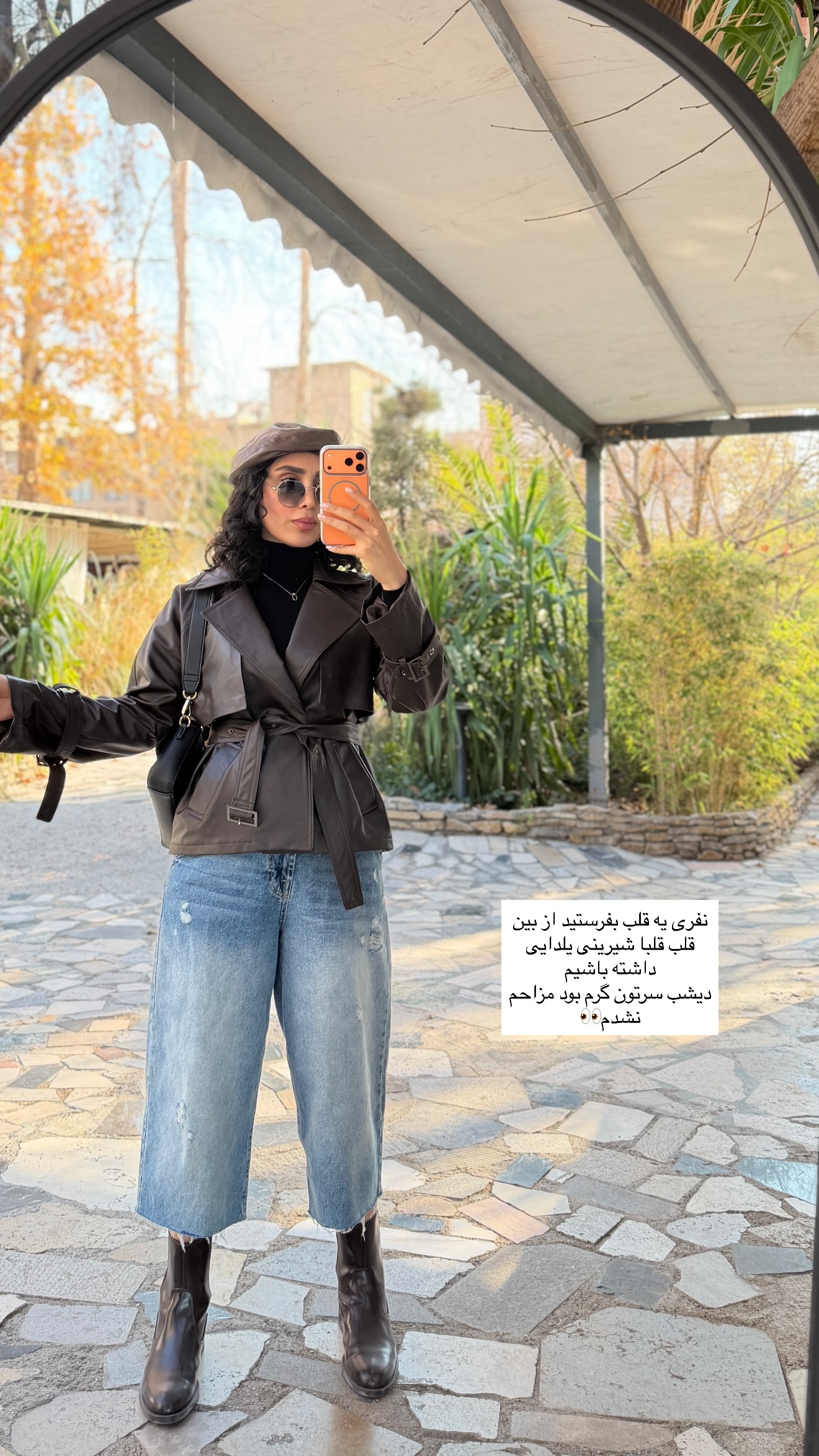  جدید ترین استوری اینستاگرام پریسان