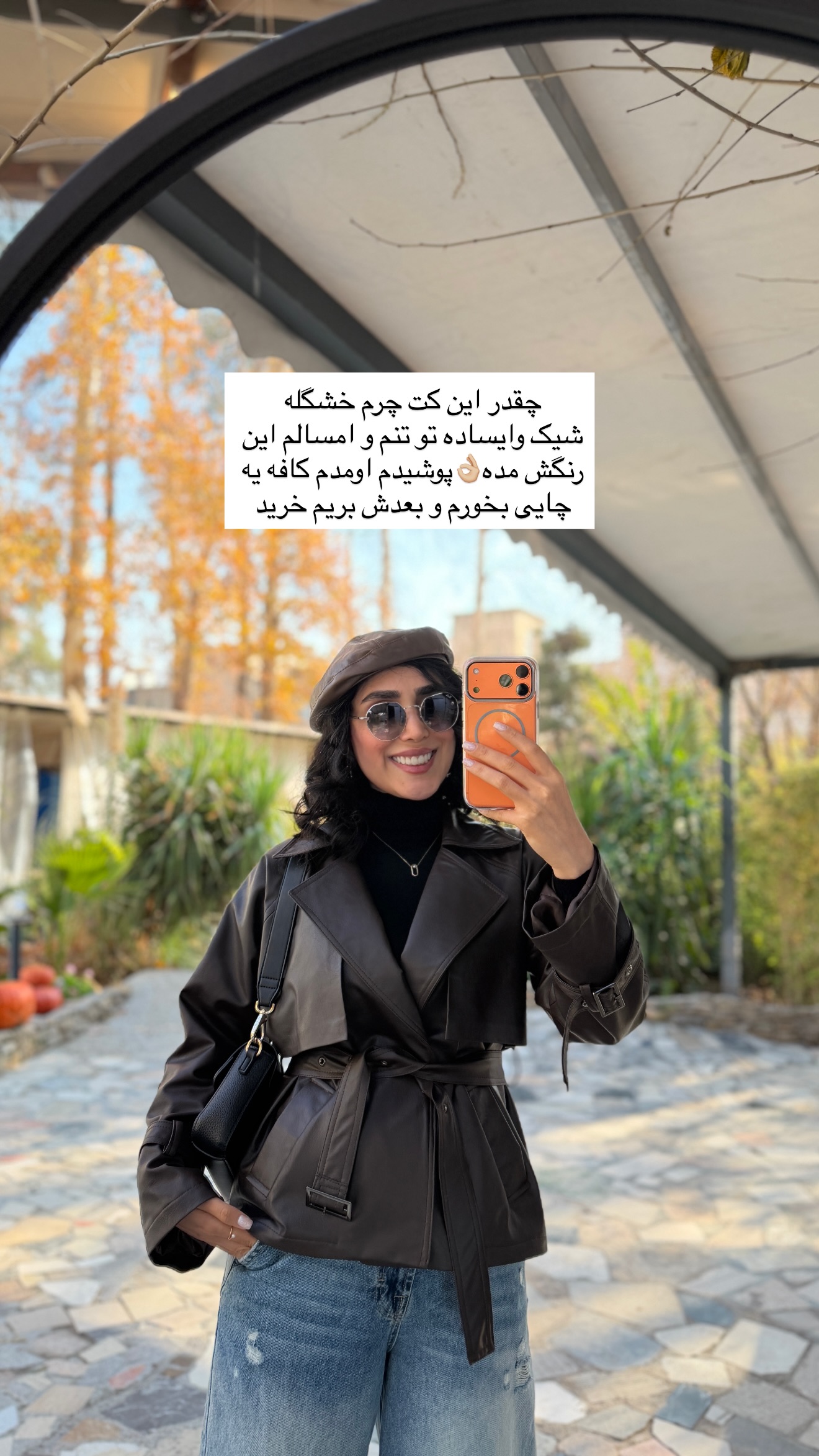  جدید ترین استوری اینستاگرام پریسان