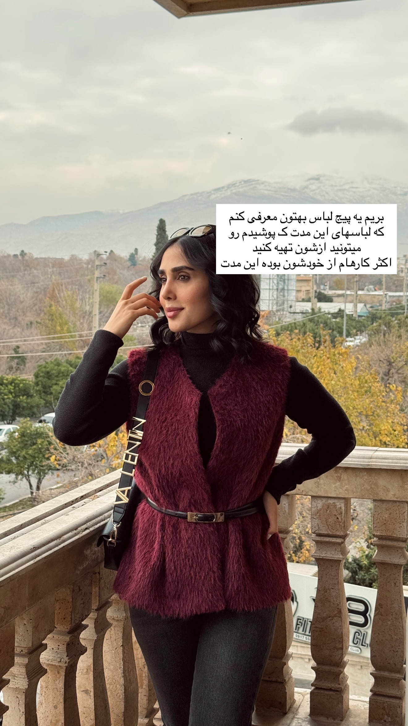  جدید ترین استوری اینستاگرام پریسان
