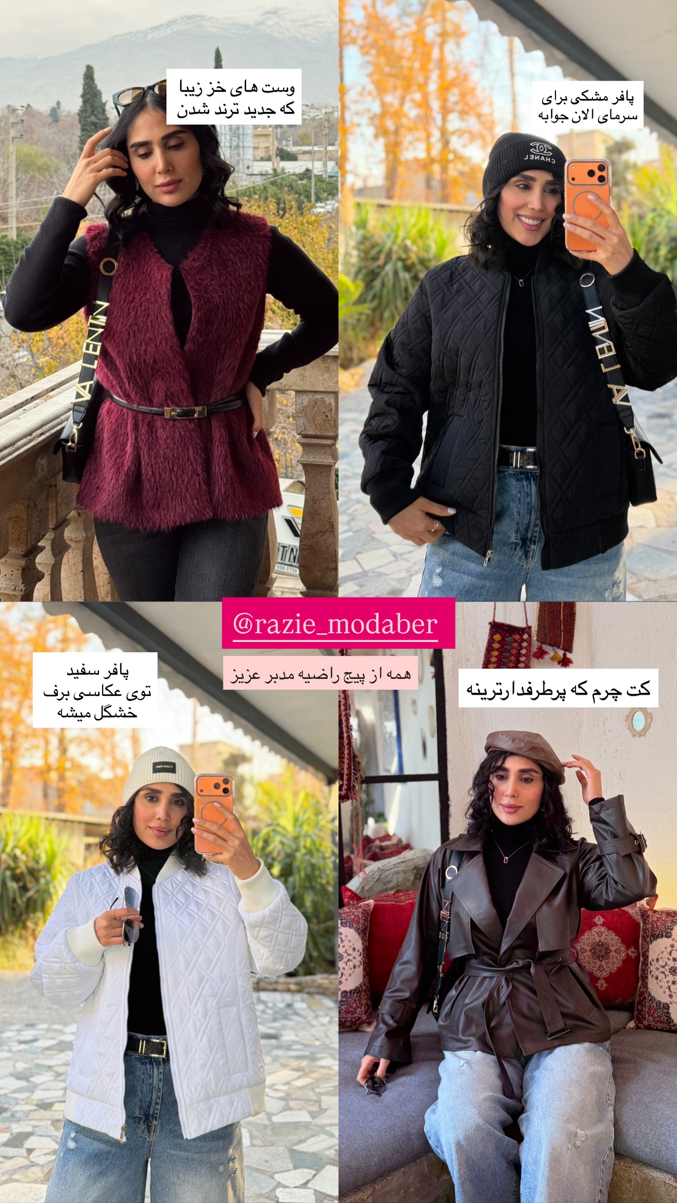  جدید ترین استوری اینستاگرام پریسان
