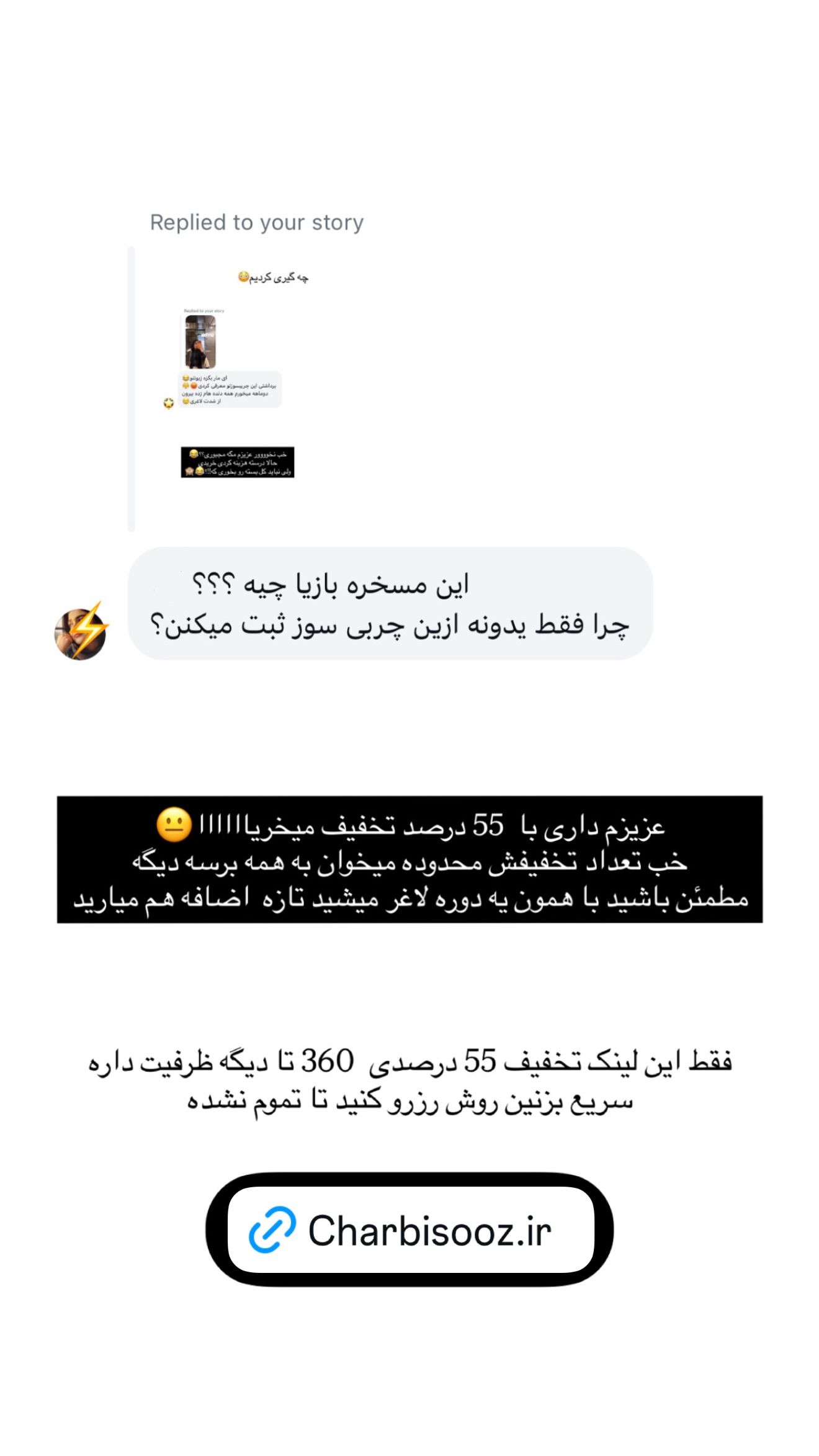  جدید ترین استوری اینستاگرام پریسان