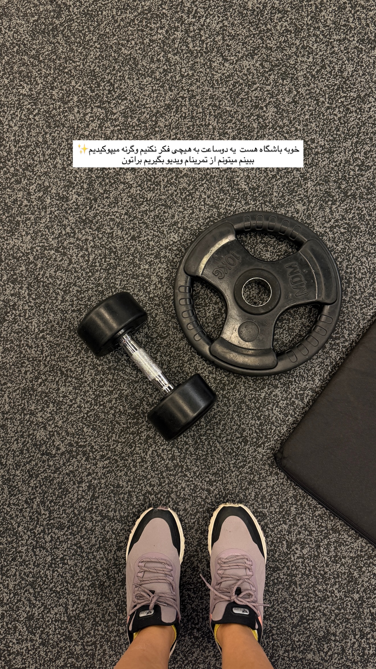  جدید ترین استوری اینستاگرام پریسان