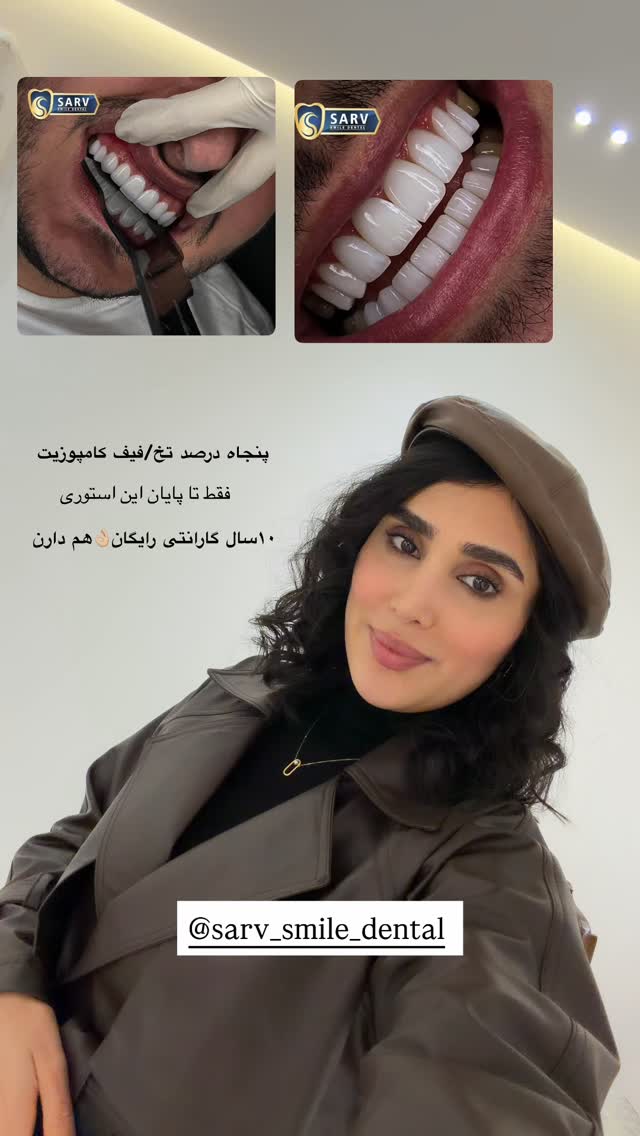  جدید ترین استوری اینستاگرام پریسان
