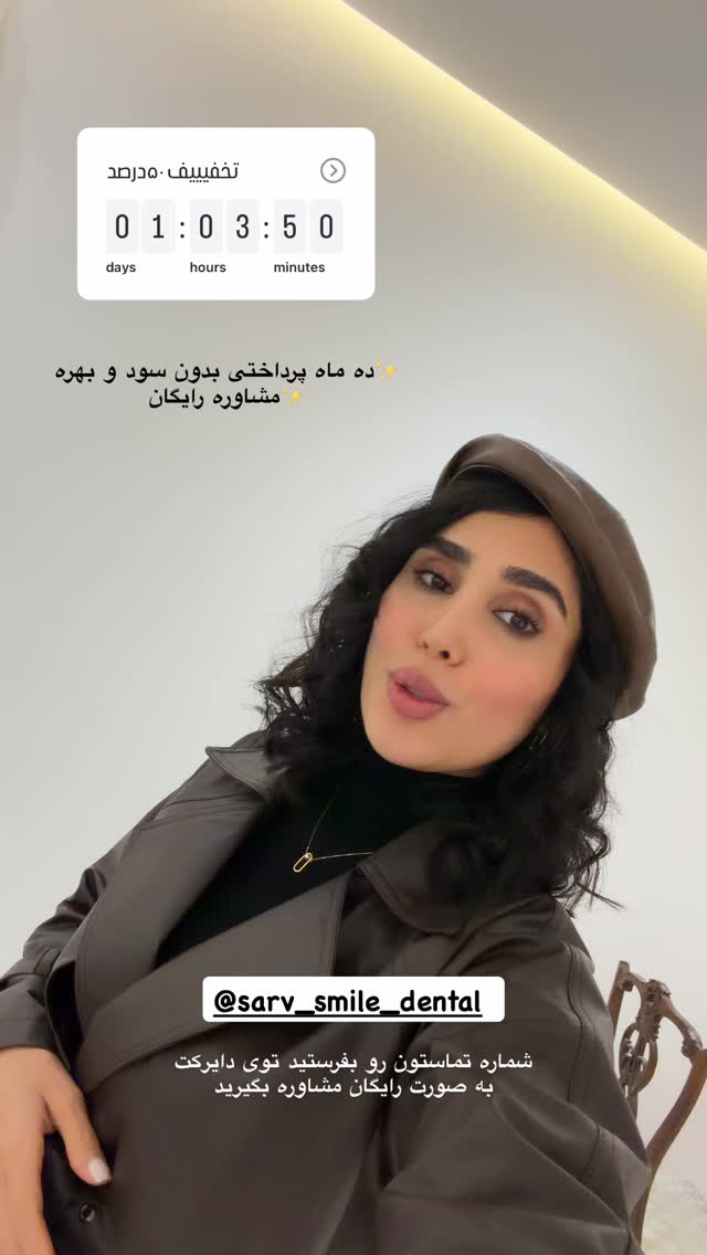  جدید ترین استوری اینستاگرام پریسان