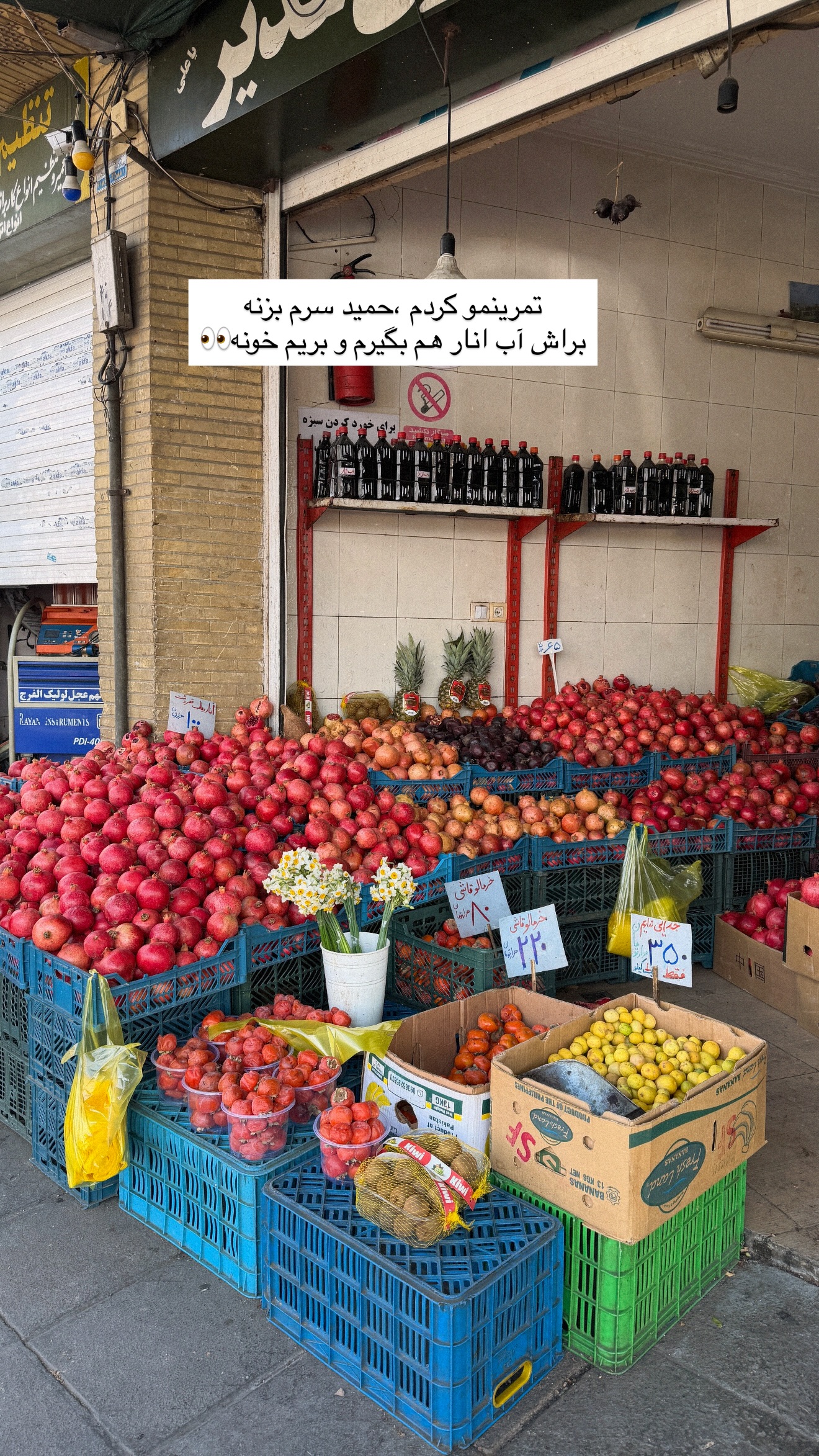  جدید ترین استوری اینستاگرام پریسان