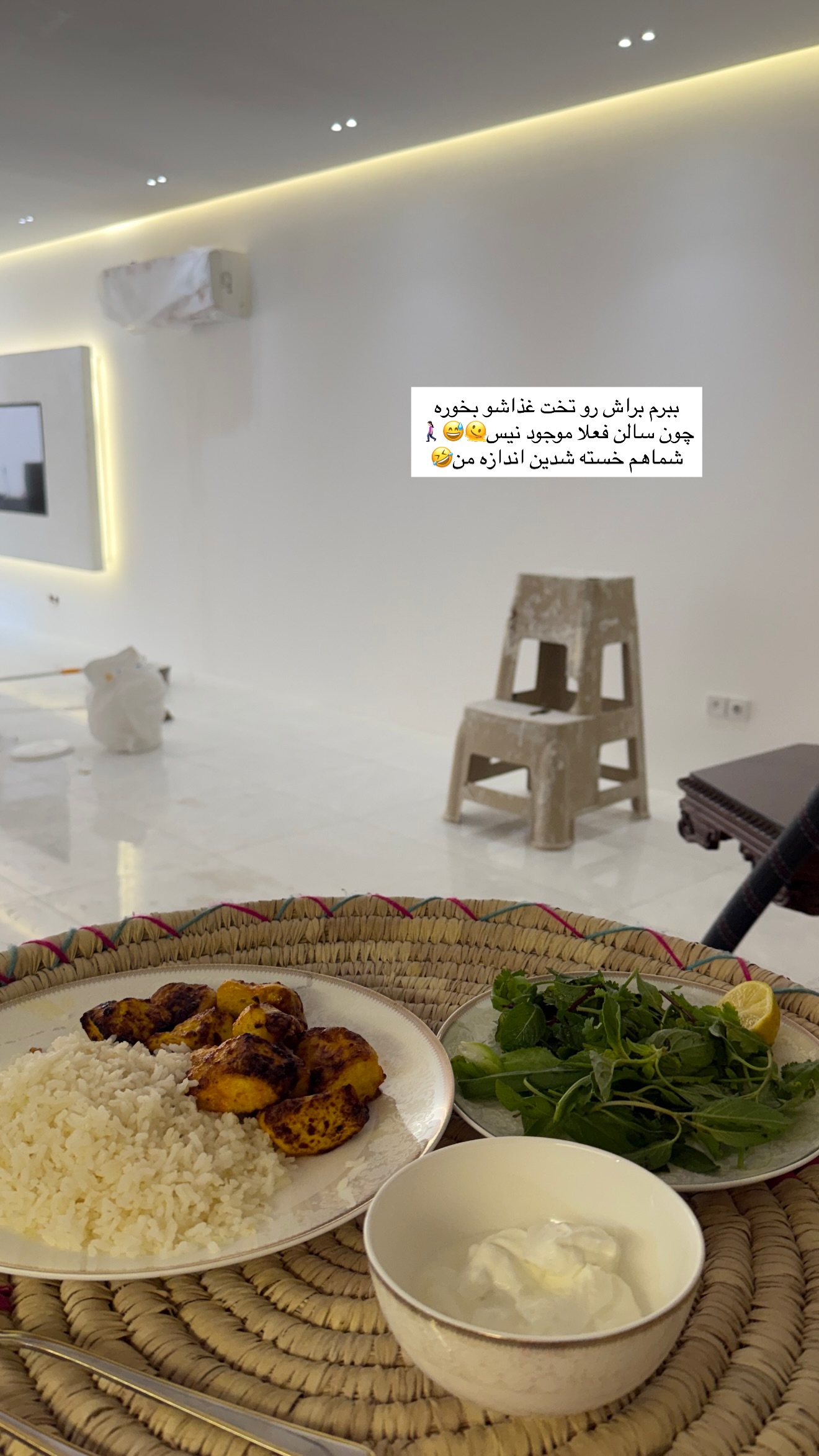  جدید ترین استوری اینستاگرام پریسان