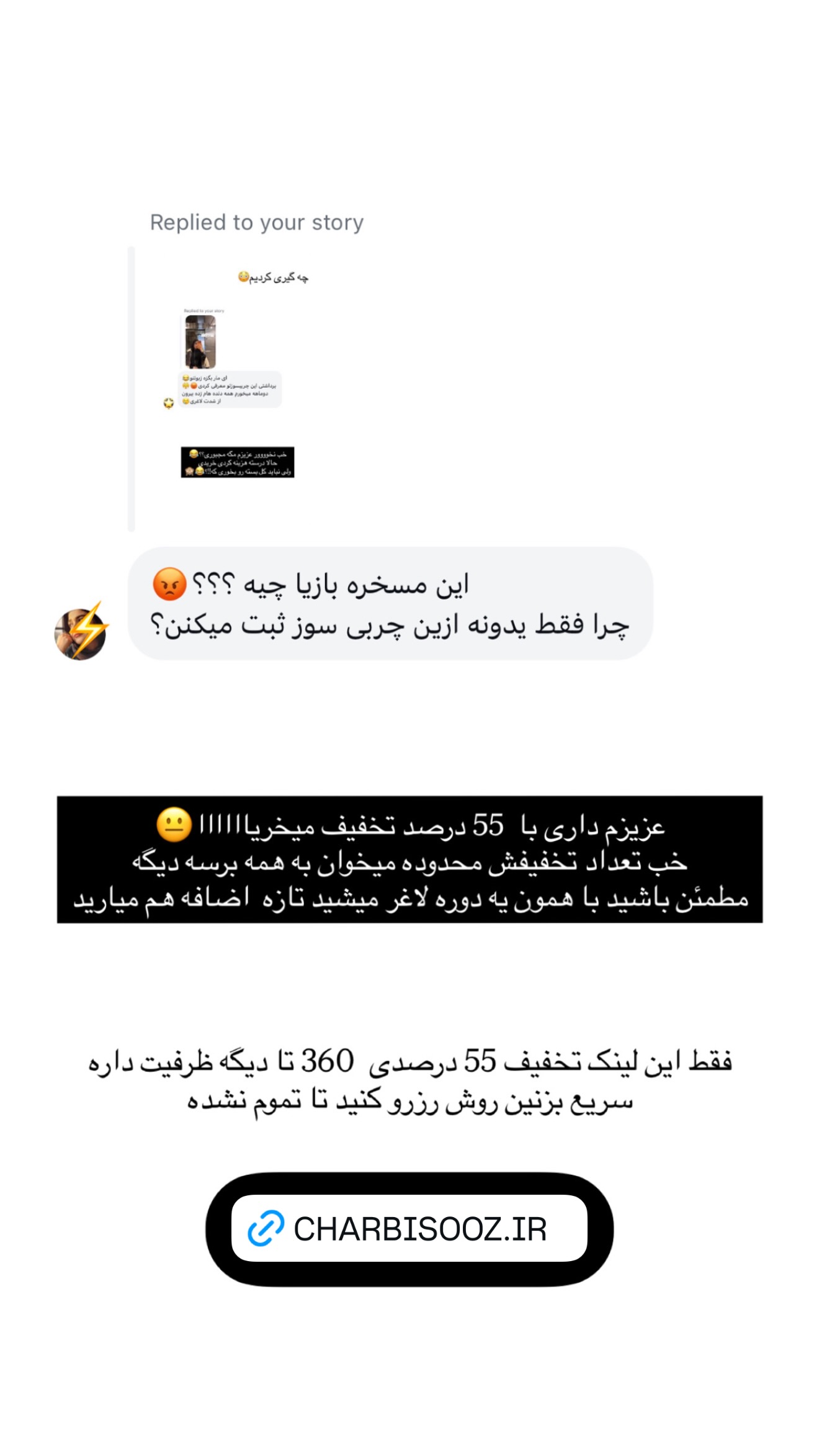  جدید ترین استوری اینستاگرام پریسان