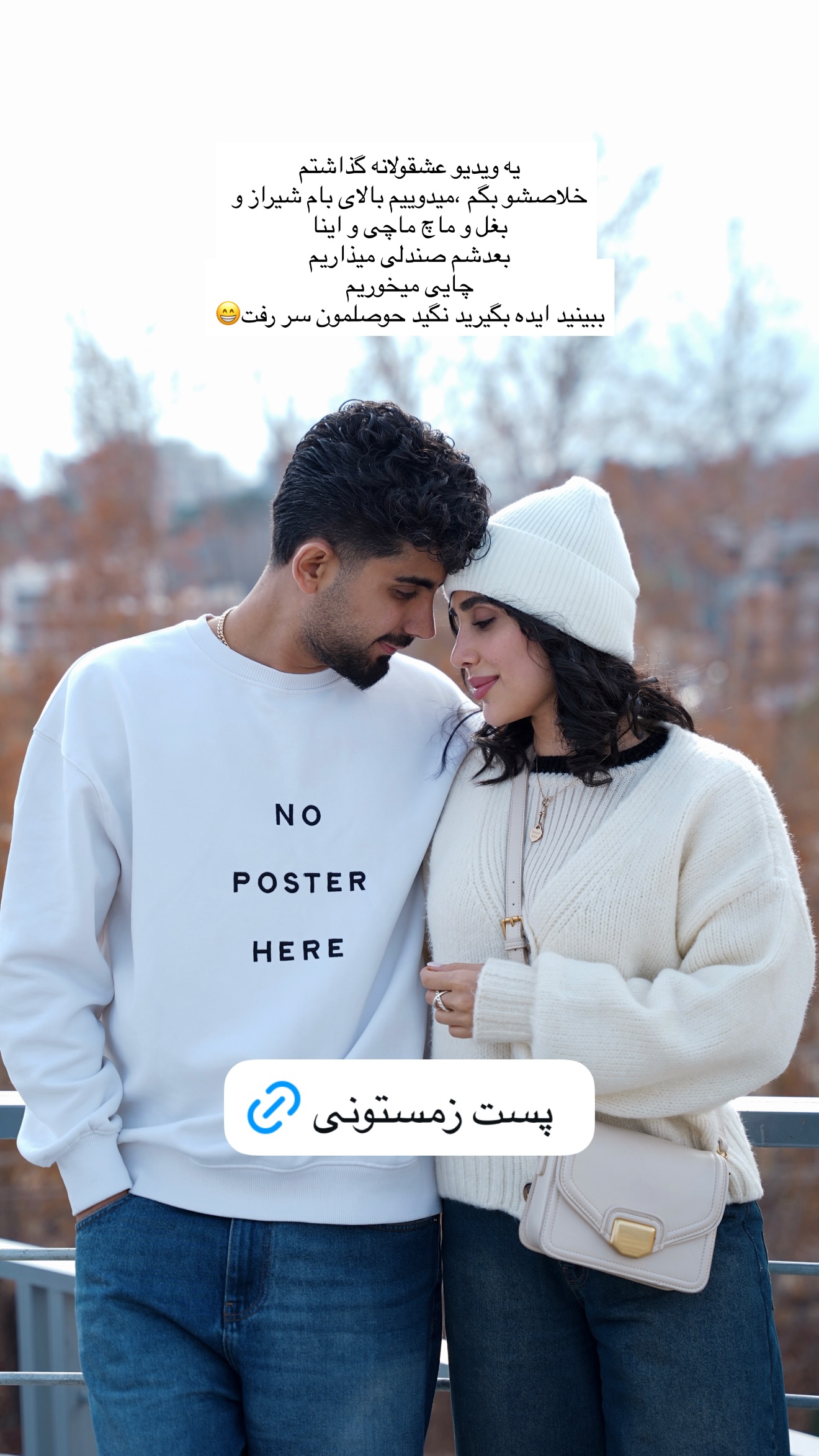  جدید ترین استوری اینستاگرام پریسان