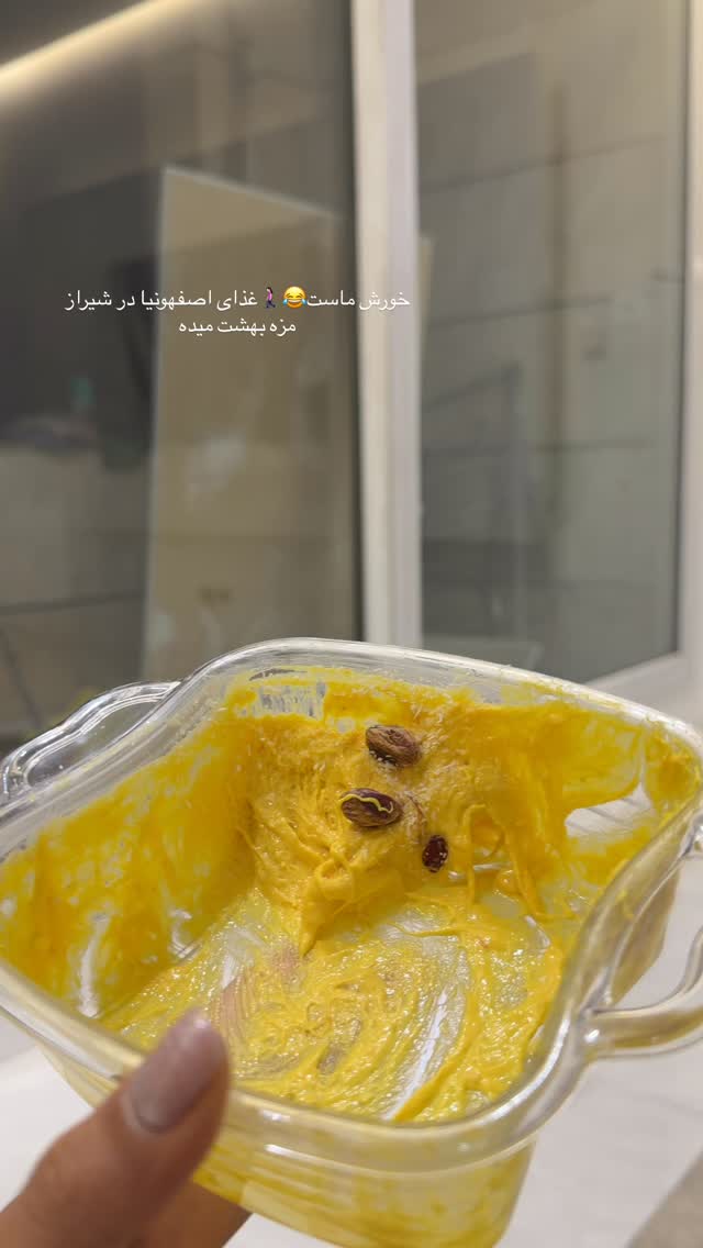  جدید ترین استوری اینستاگرام پریسان