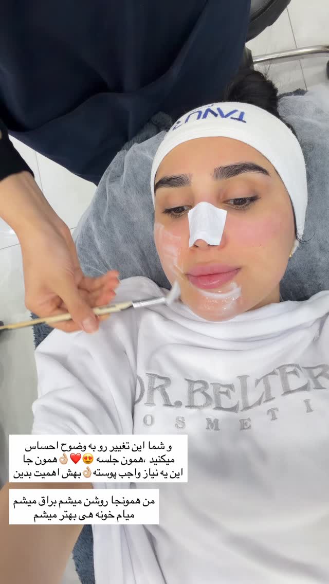  جدید ترین استوری اینستاگرام پریسان