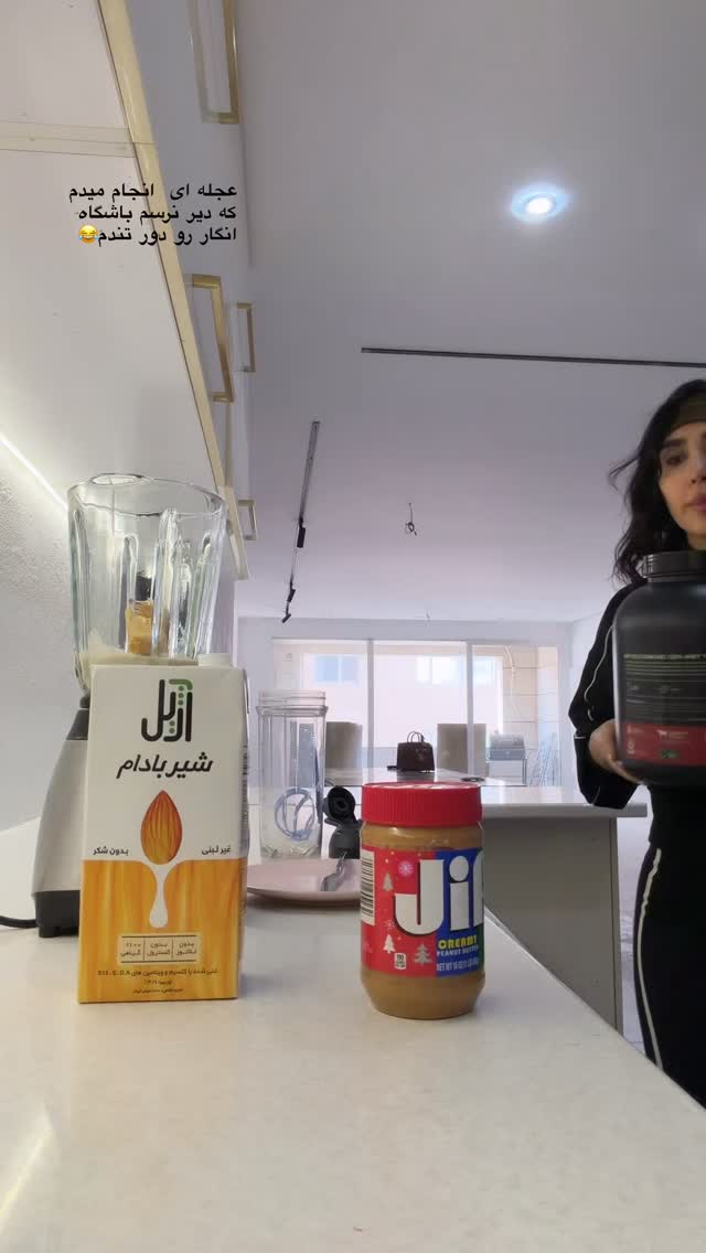  جدید ترین استوری اینستاگرام پریسان