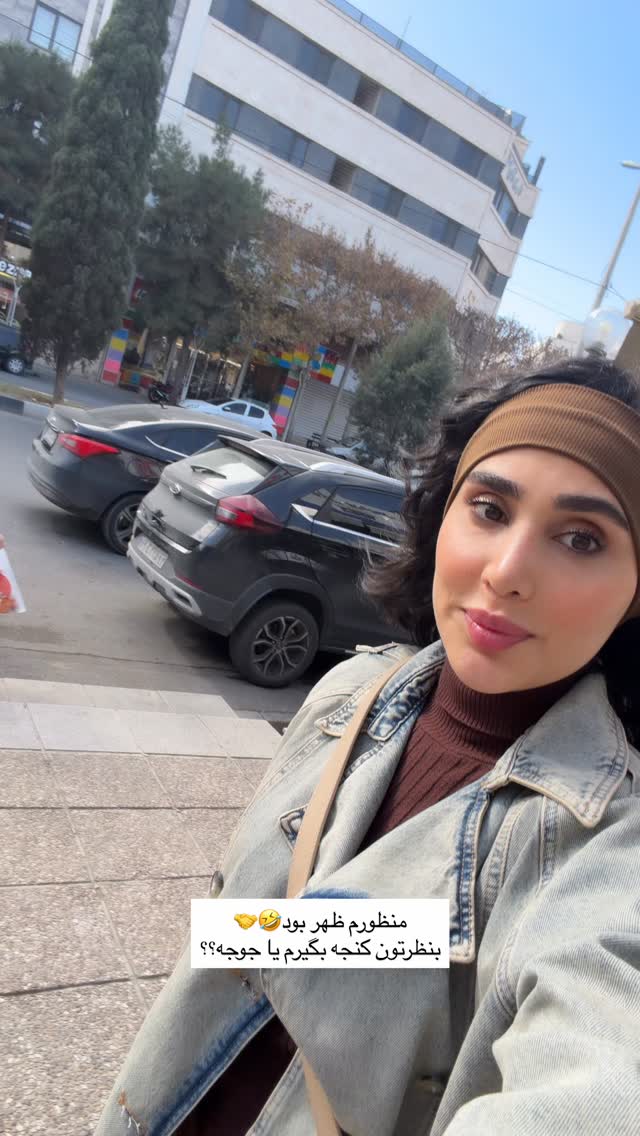  جدید ترین استوری اینستاگرام پریسان