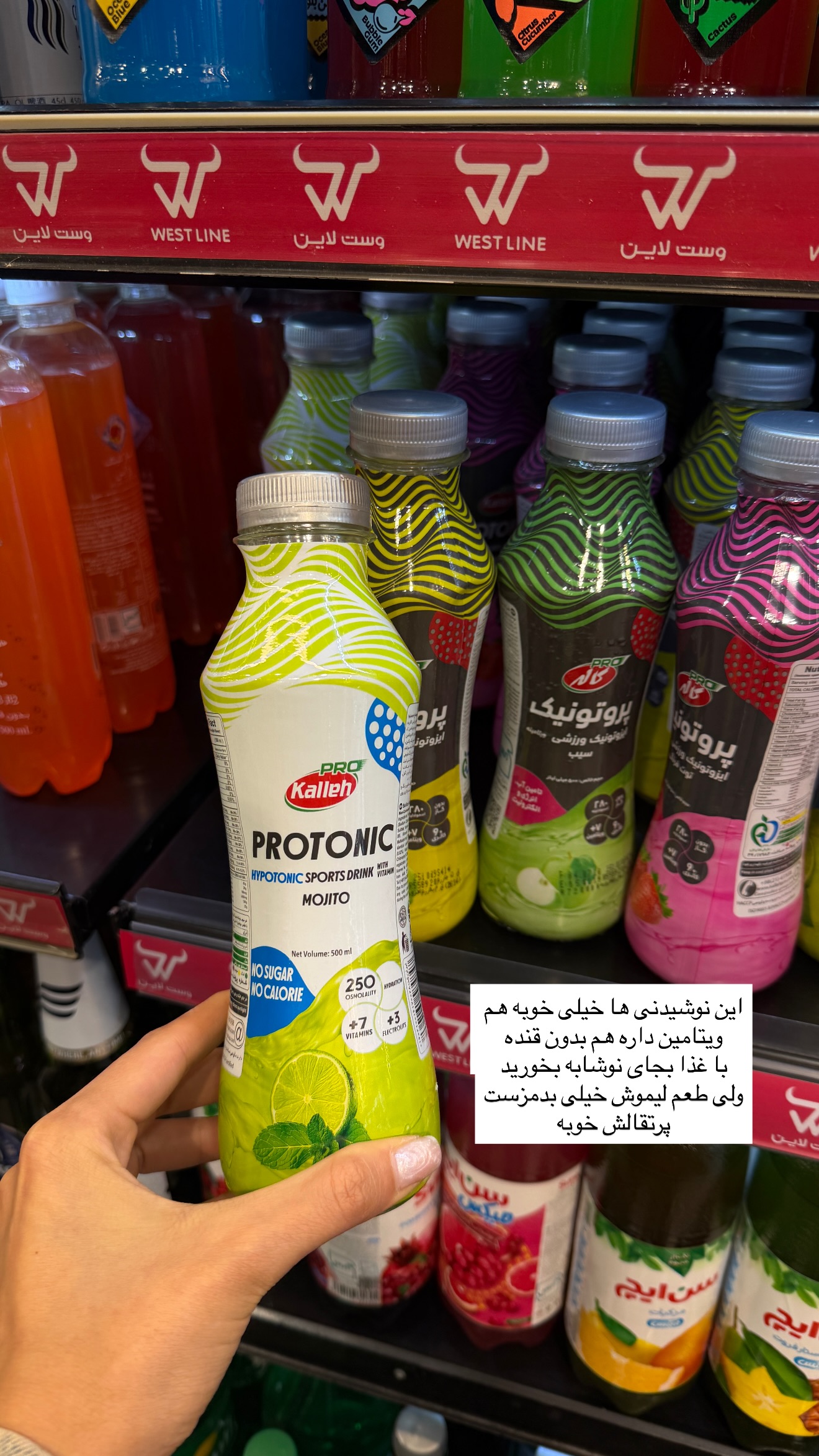  جدید ترین استوری اینستاگرام پریسان